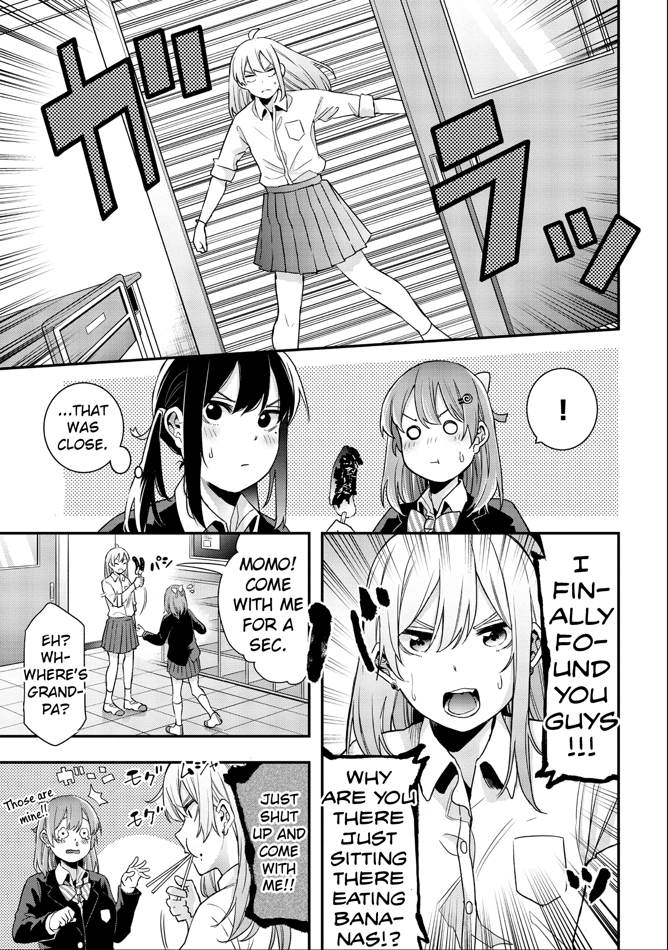 Jyoshikou Dakara Safe chapter 17 - page 9