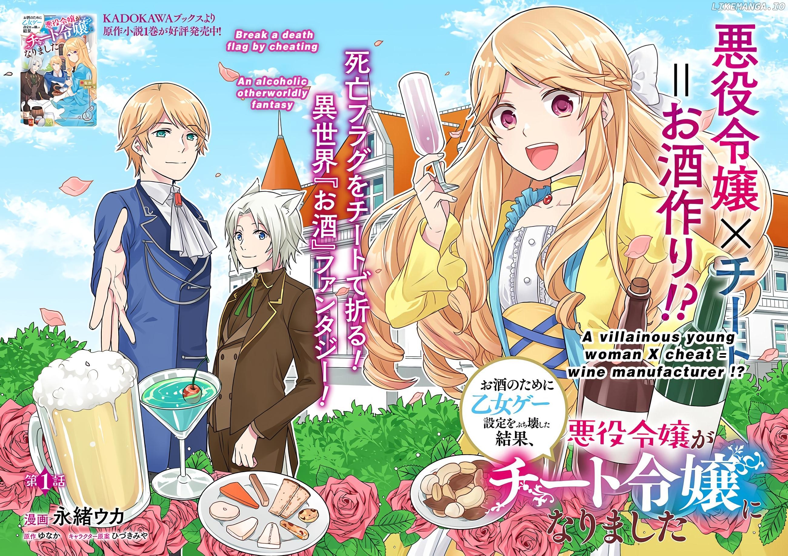 Because Of Her Love For Sake, The Otome Game Setting Was Broken And The Villainous Noblewoman Became The Noblewoman With Cheats chapter 1 - page 3