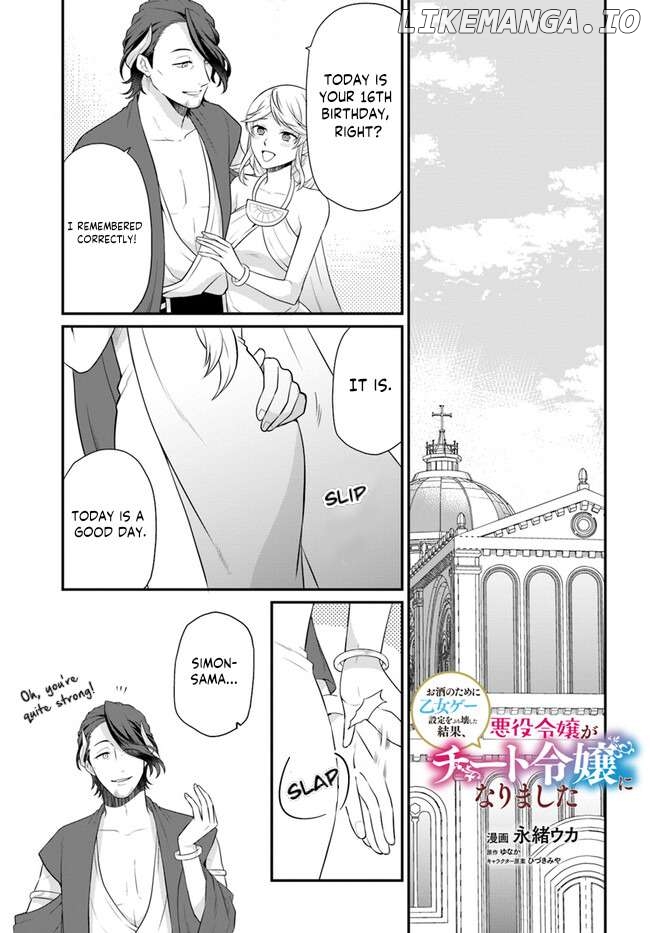 Because Of Her Love For Sake, The Otome Game Setting Was Broken And The Villainous Noblewoman Became The Noblewoman With Cheats chapter 37 - page 2