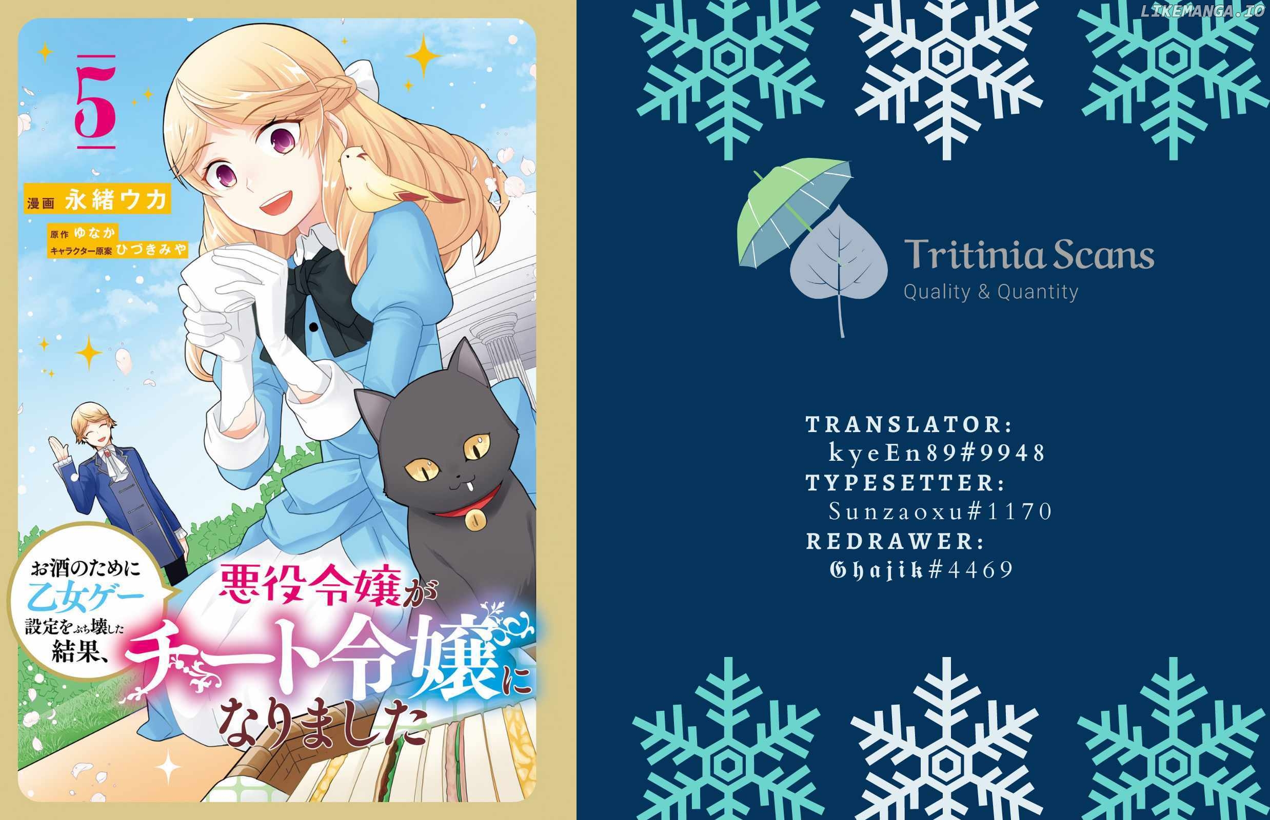Because Of Her Love For Sake, The Otome Game Setting Was Broken And The Villainous Noblewoman Became The Noblewoman With Cheats chapter 31 - page 2