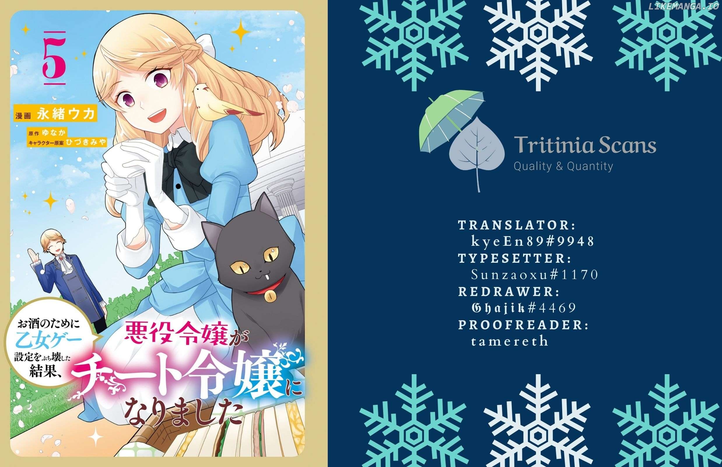 Because Of Her Love For Sake, The Otome Game Setting Was Broken And The Villainous Noblewoman Became The Noblewoman With Cheats chapter 32 - page 1