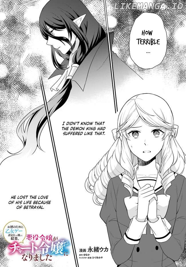 Because Of Her Love For Sake, The Otome Game Setting Was Broken And The Villainous Noblewoman Became The Noblewoman With Cheats chapter 34 - page 2
