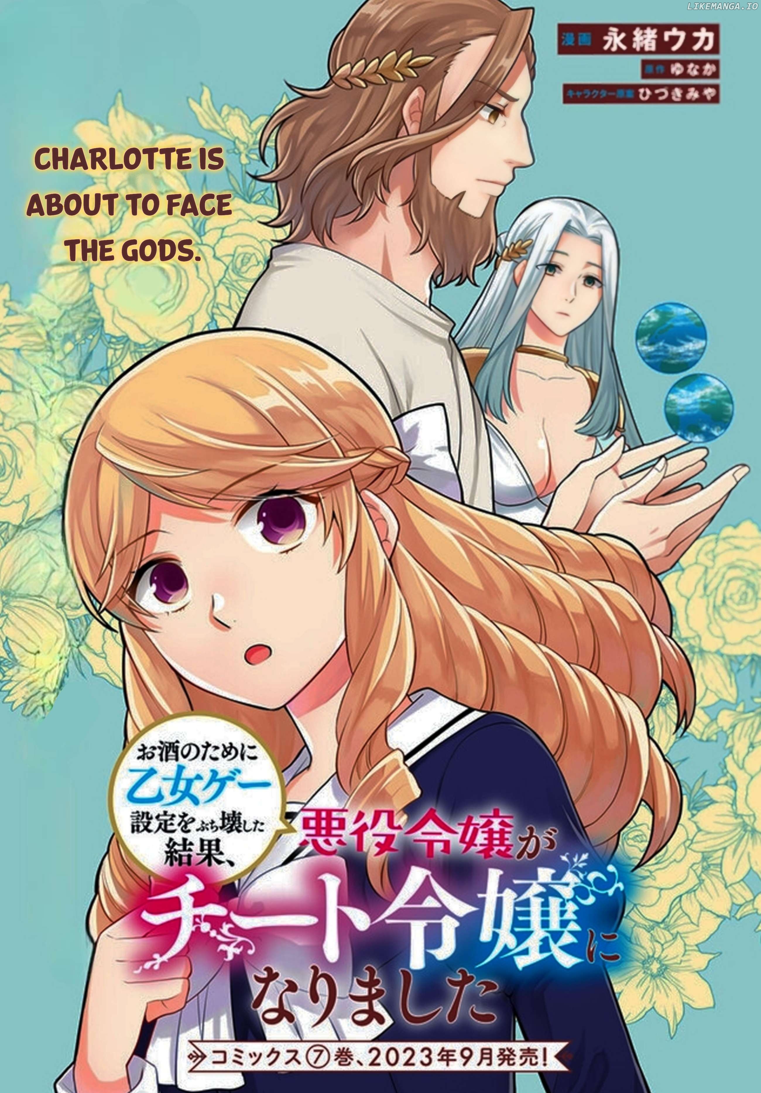 Because Of Her Love For Sake, The Otome Game Setting Was Broken And The Villainous Noblewoman Became The Noblewoman With Cheats chapter 35 - page 2