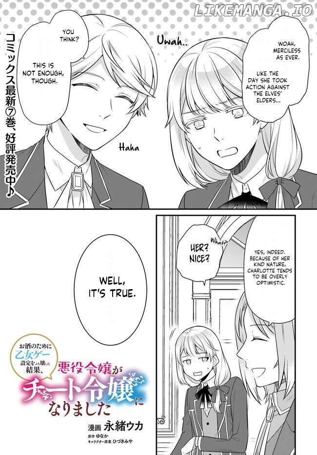 Because Of Her Love For Sake, The Otome Game Setting Was Broken And The Villainous Noblewoman Became The Noblewoman With Cheats chapter 36 - page 2