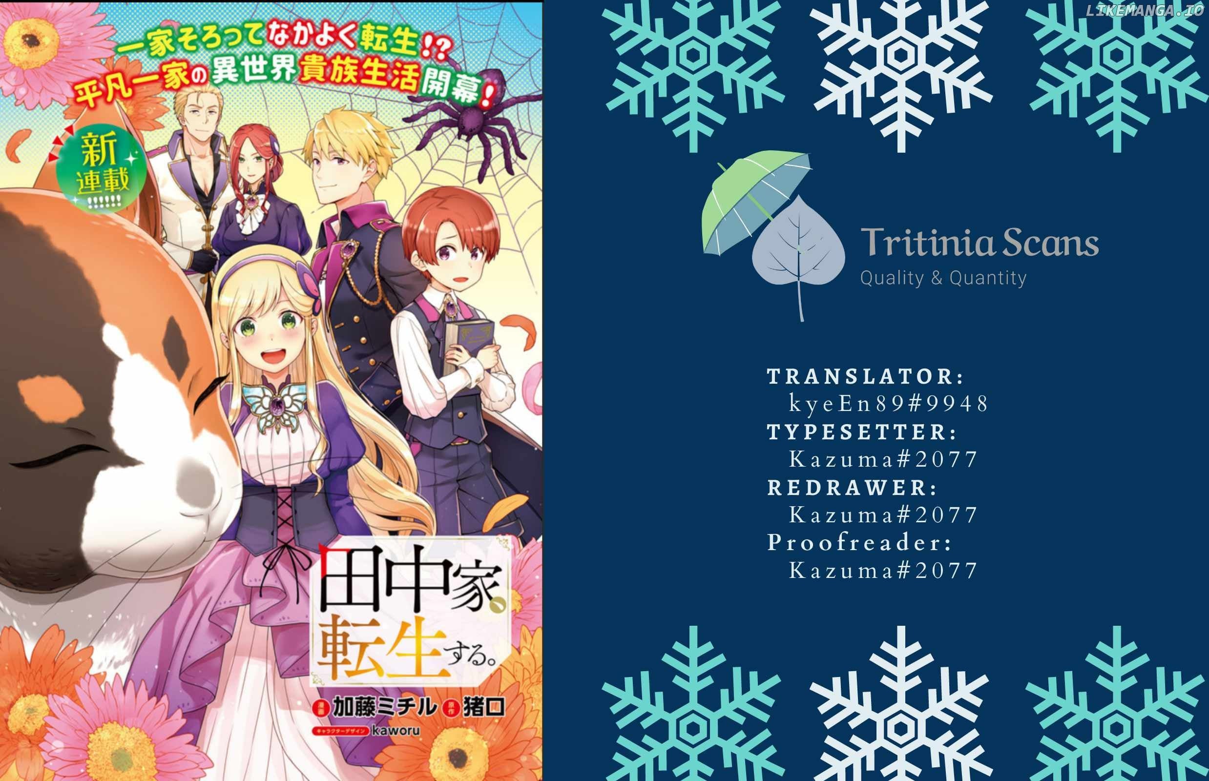 Because Of Her Love For Sake, The Otome Game Setting Was Broken And The Villainous Noblewoman Became The Noblewoman With Cheats chapter 29 - page 2