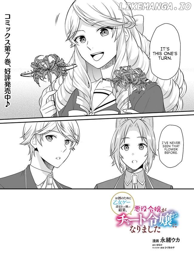 Because Of Her Love For Sake, The Otome Game Setting Was Broken And The Villainous Noblewoman Became The Noblewoman With Cheats chapter 39 - page 2