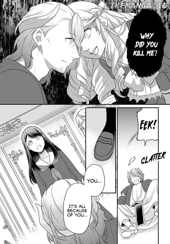 Because Of Her Love For Sake, The Otome Game Setting Was Broken And The Villainous Noblewoman Became The Noblewoman With Cheats chapter 40 - page 5