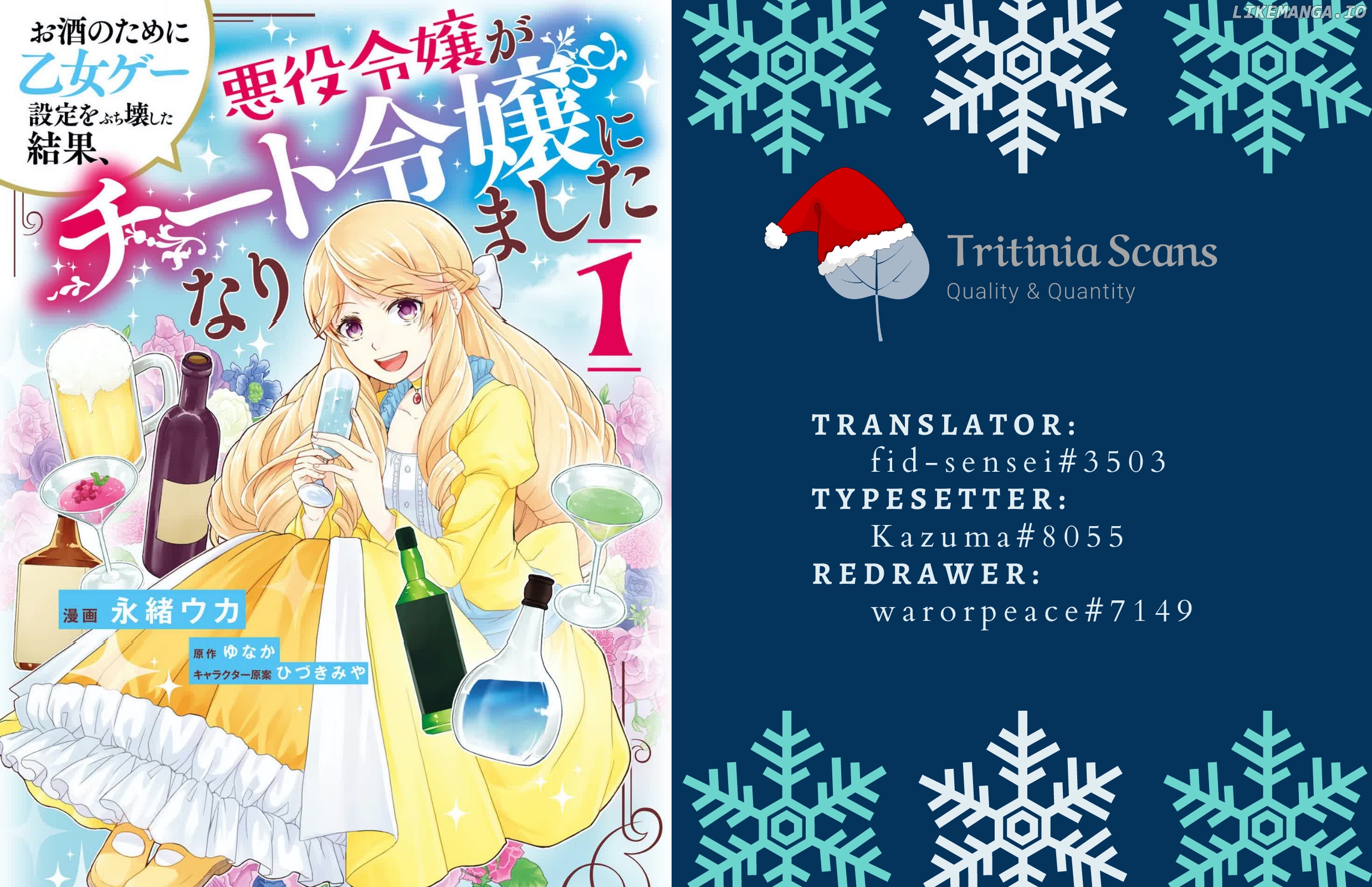 Because Of Her Love For Sake, The Otome Game Setting Was Broken And The Villainous Noblewoman Became The Noblewoman With Cheats chapter 6 - page 1