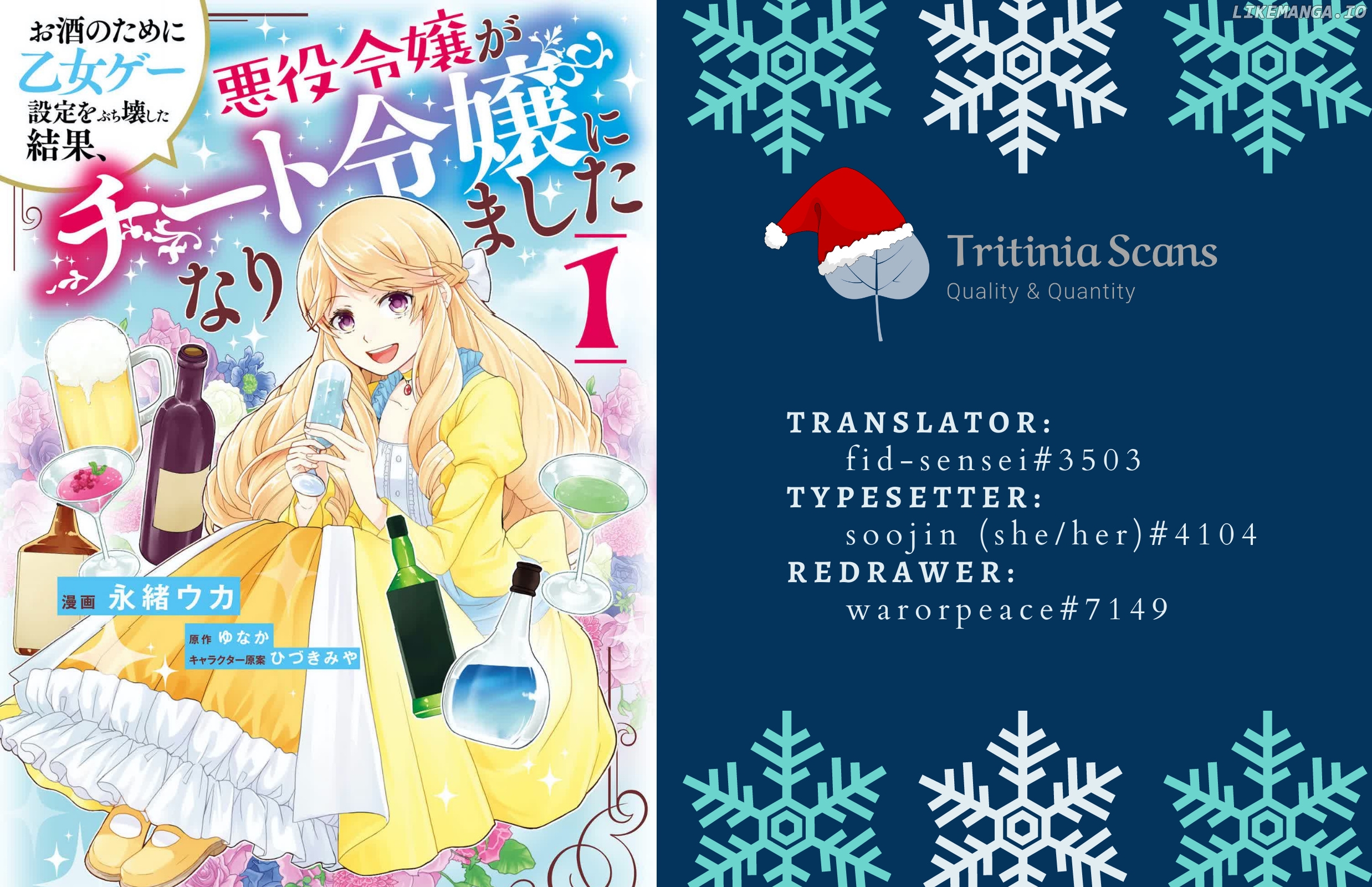 Because Of Her Love For Sake, The Otome Game Setting Was Broken And The Villainous Noblewoman Became The Noblewoman With Cheats chapter 7 - page 1