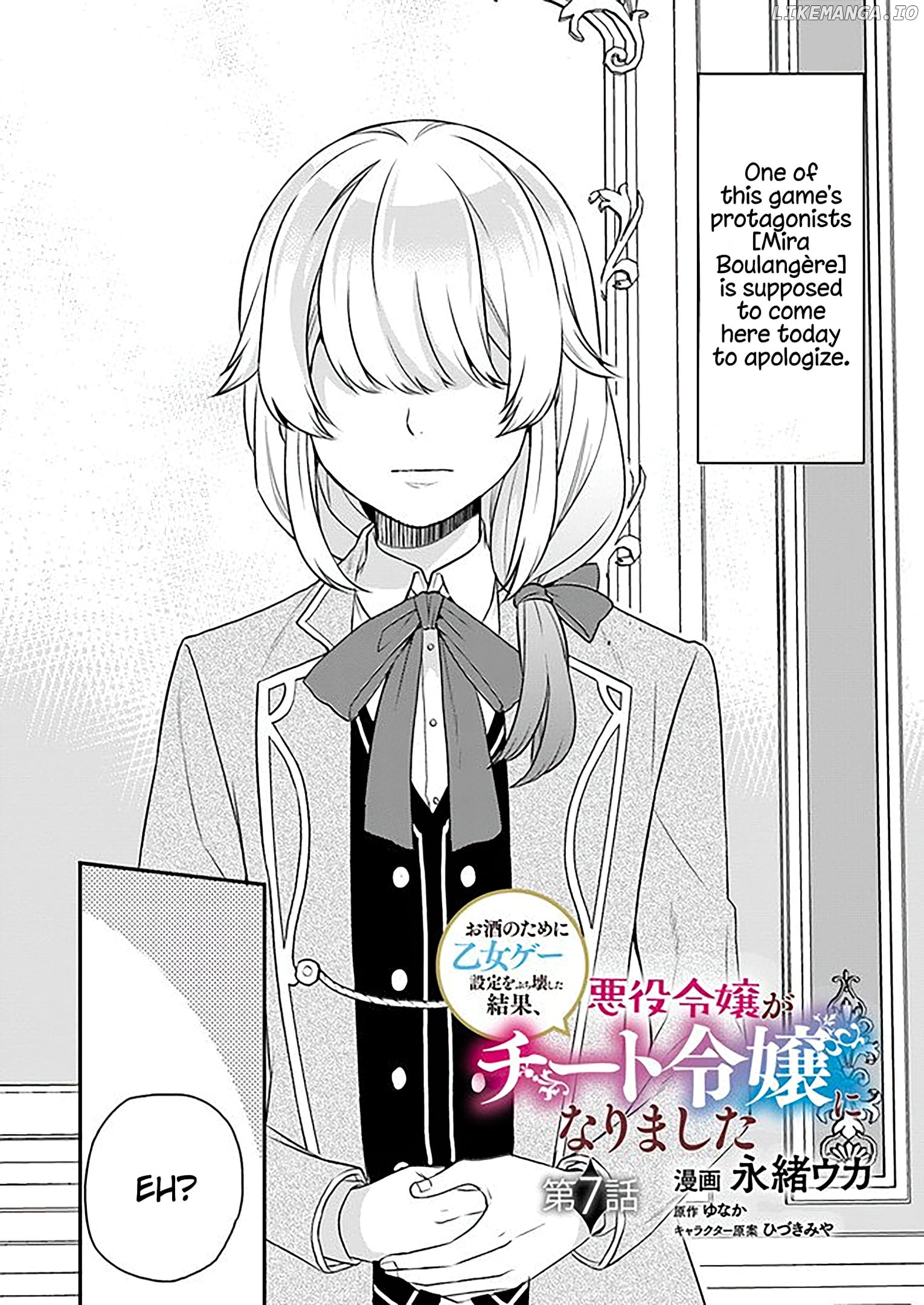 Because Of Her Love For Sake, The Otome Game Setting Was Broken And The Villainous Noblewoman Became The Noblewoman With Cheats chapter 7 - page 3