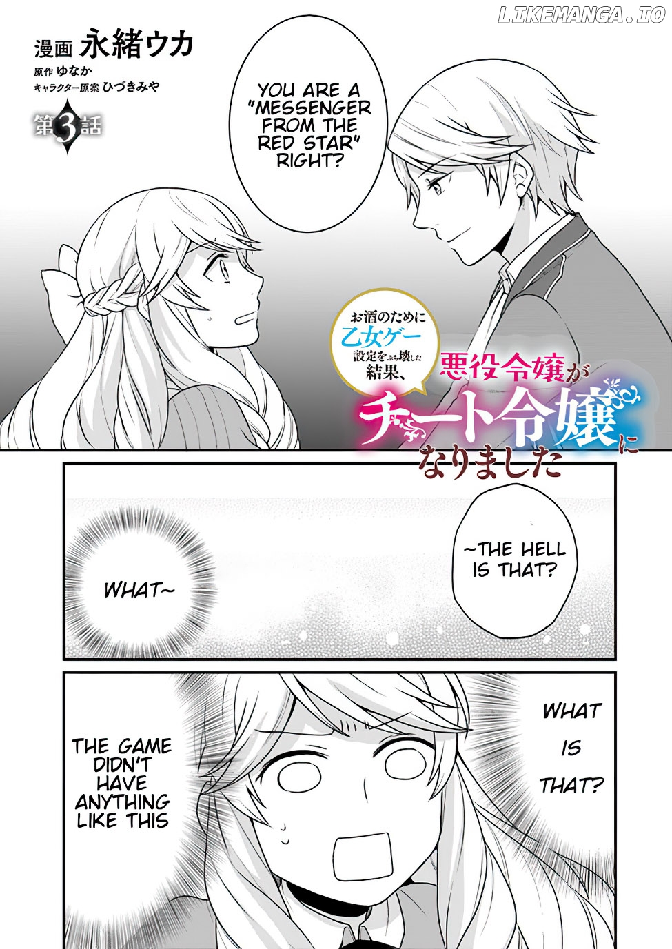 Because Of Her Love For Sake, The Otome Game Setting Was Broken And The Villainous Noblewoman Became The Noblewoman With Cheats chapter 3 - page 2