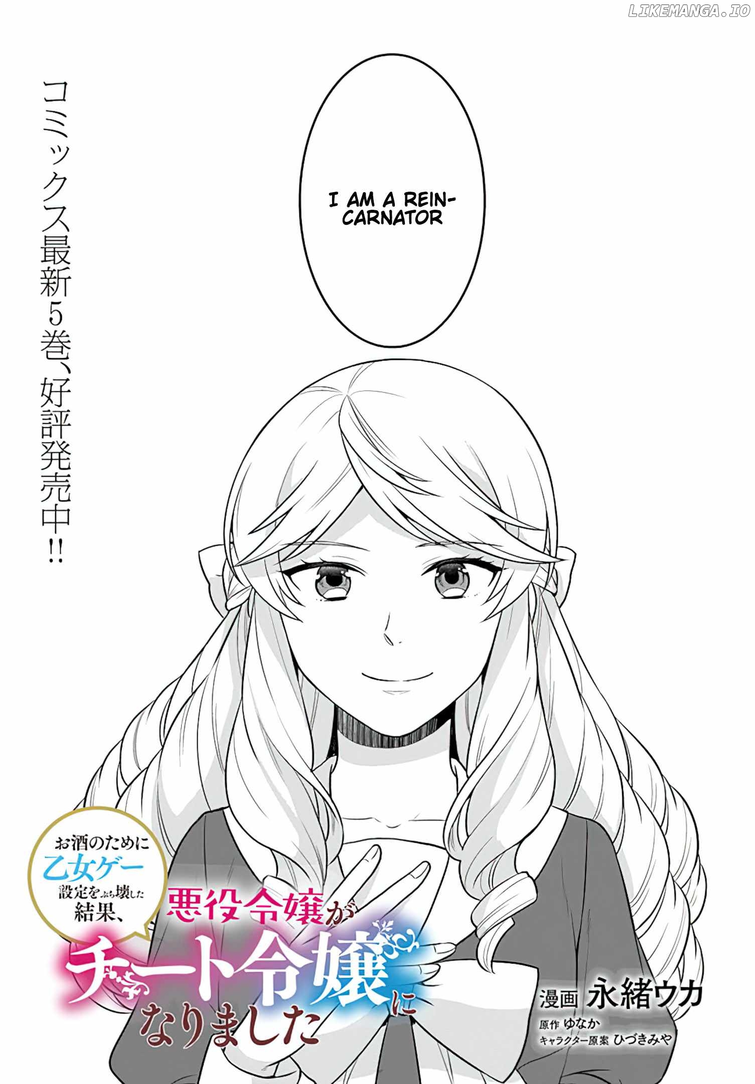 Because Of Her Love For Sake, The Otome Game Setting Was Broken And The Villainous Noblewoman Became The Noblewoman With Cheats chapter 28 - page 2