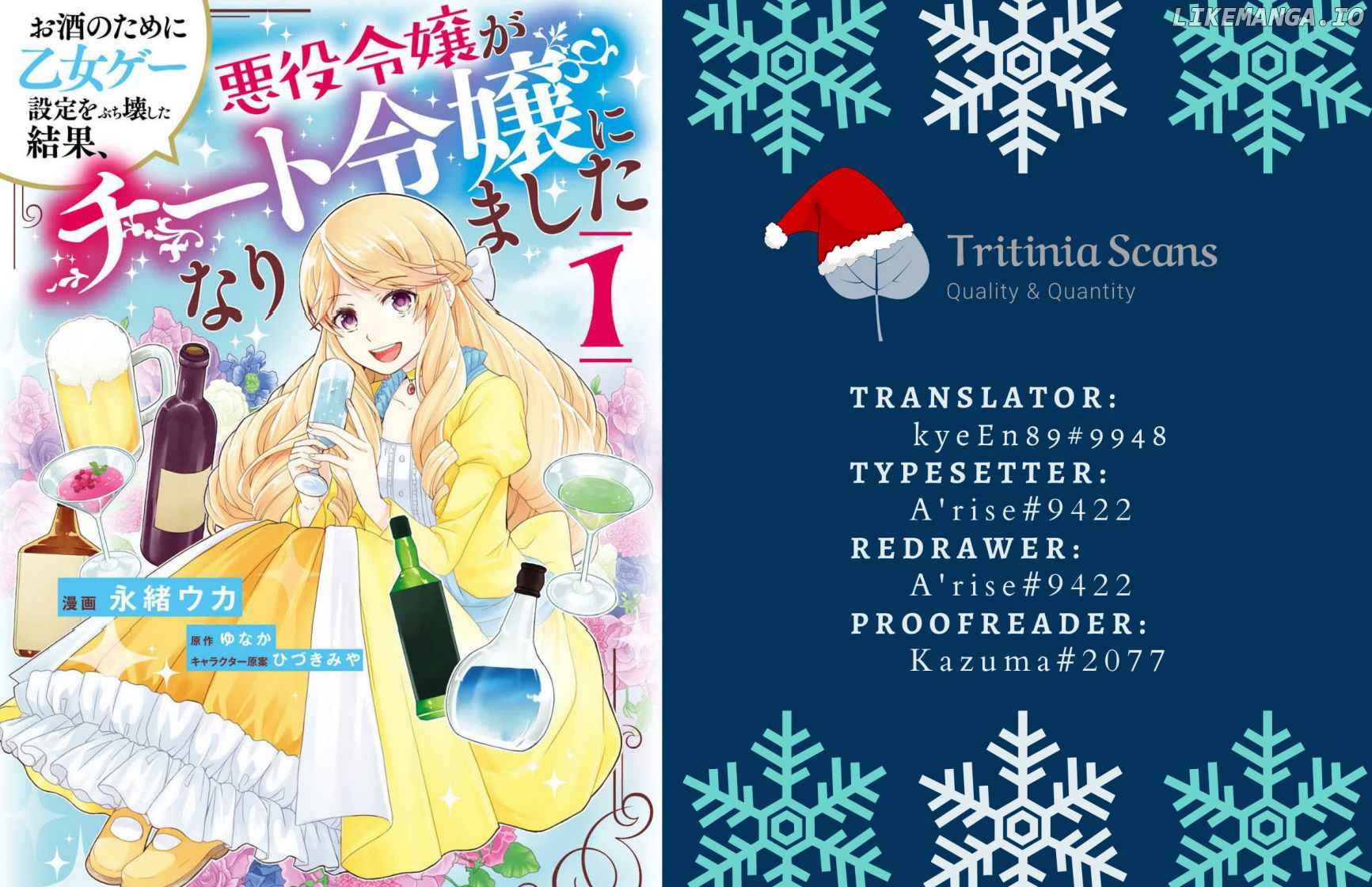Because Of Her Love For Sake, The Otome Game Setting Was Broken And The Villainous Noblewoman Became The Noblewoman With Cheats chapter 11 - page 1