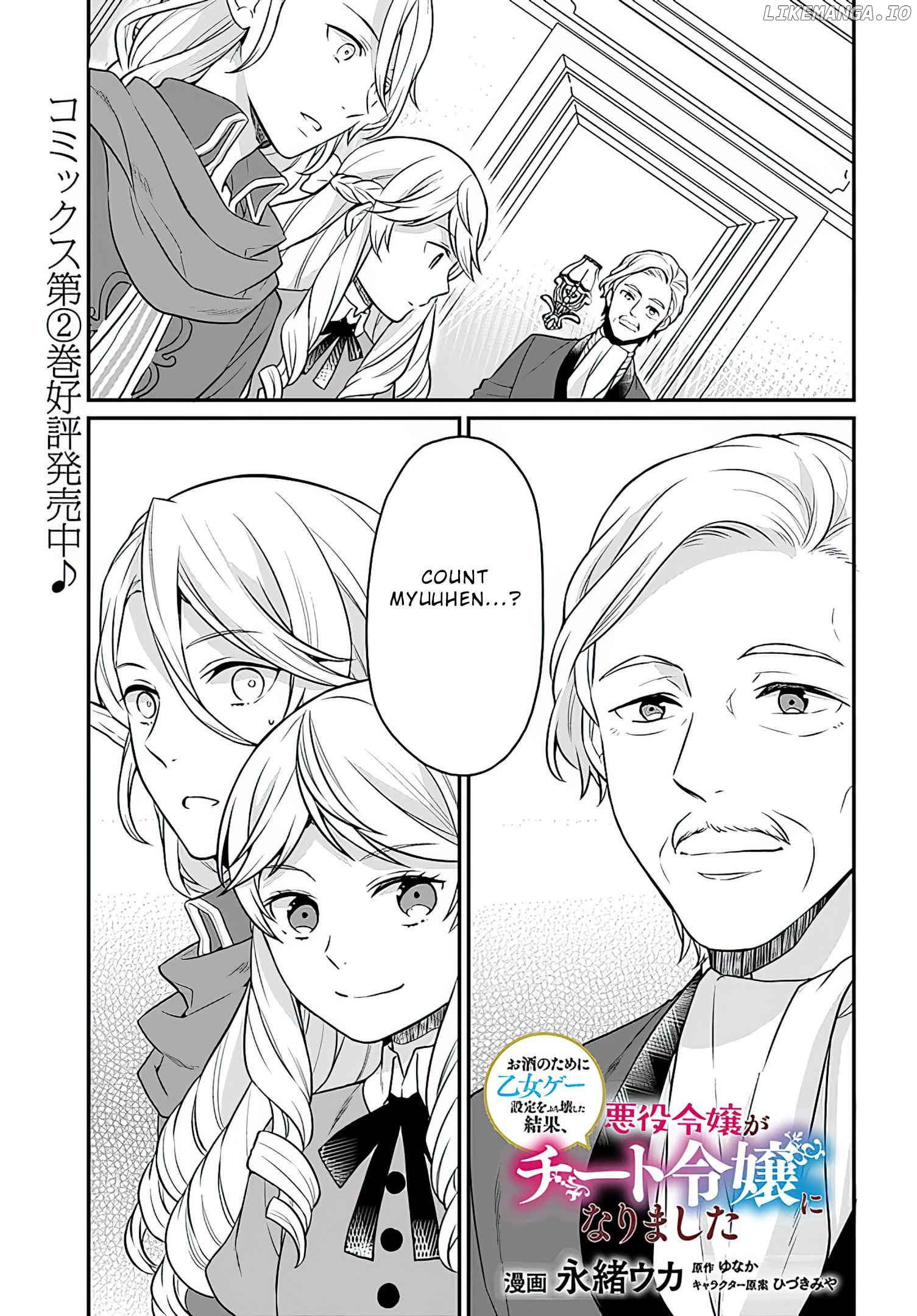 Because Of Her Love For Sake, The Otome Game Setting Was Broken And The Villainous Noblewoman Became The Noblewoman With Cheats chapter 13 - page 2