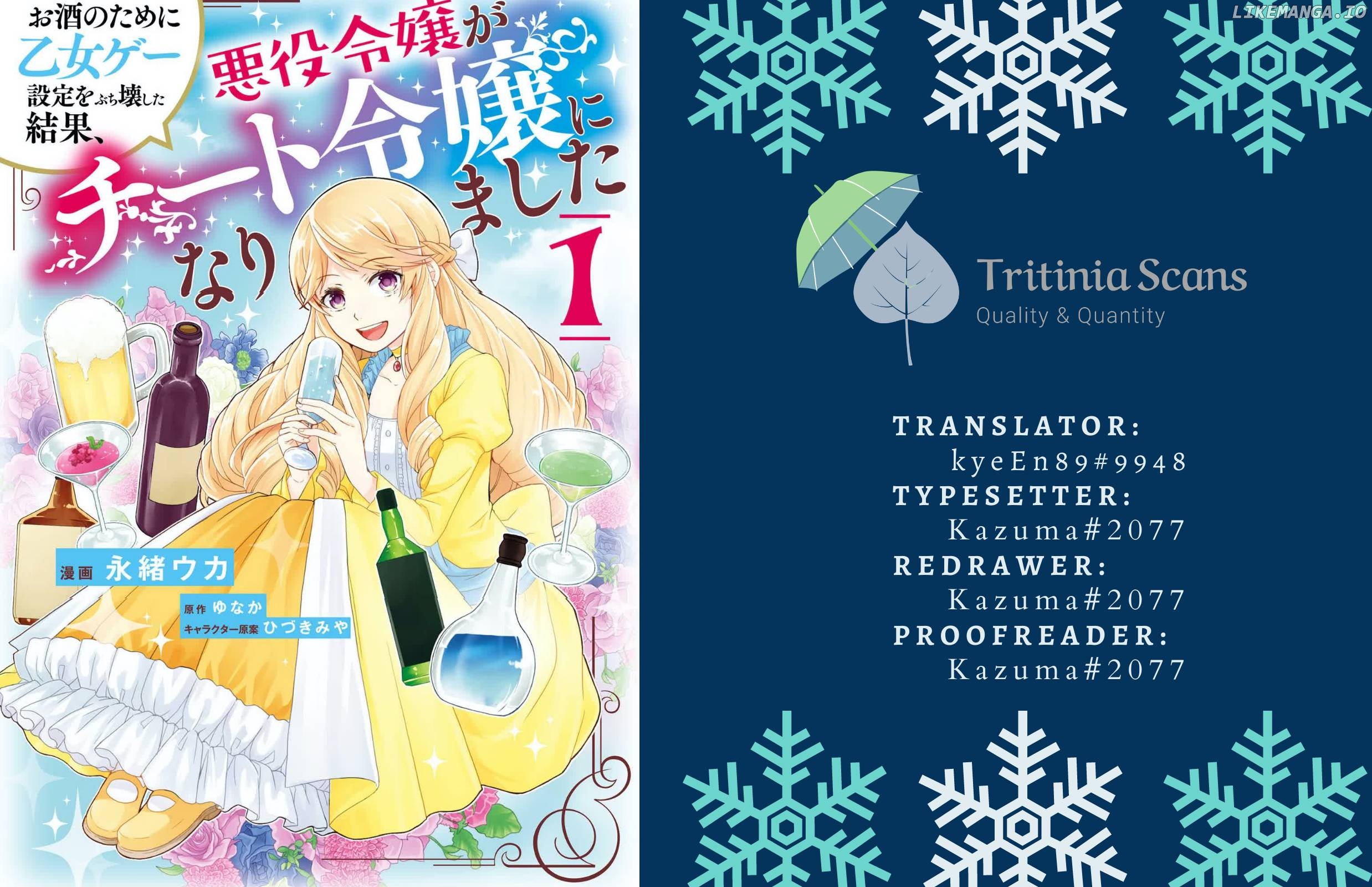 Because Of Her Love For Sake, The Otome Game Setting Was Broken And The Villainous Noblewoman Became The Noblewoman With Cheats chapter 15 - page 1
