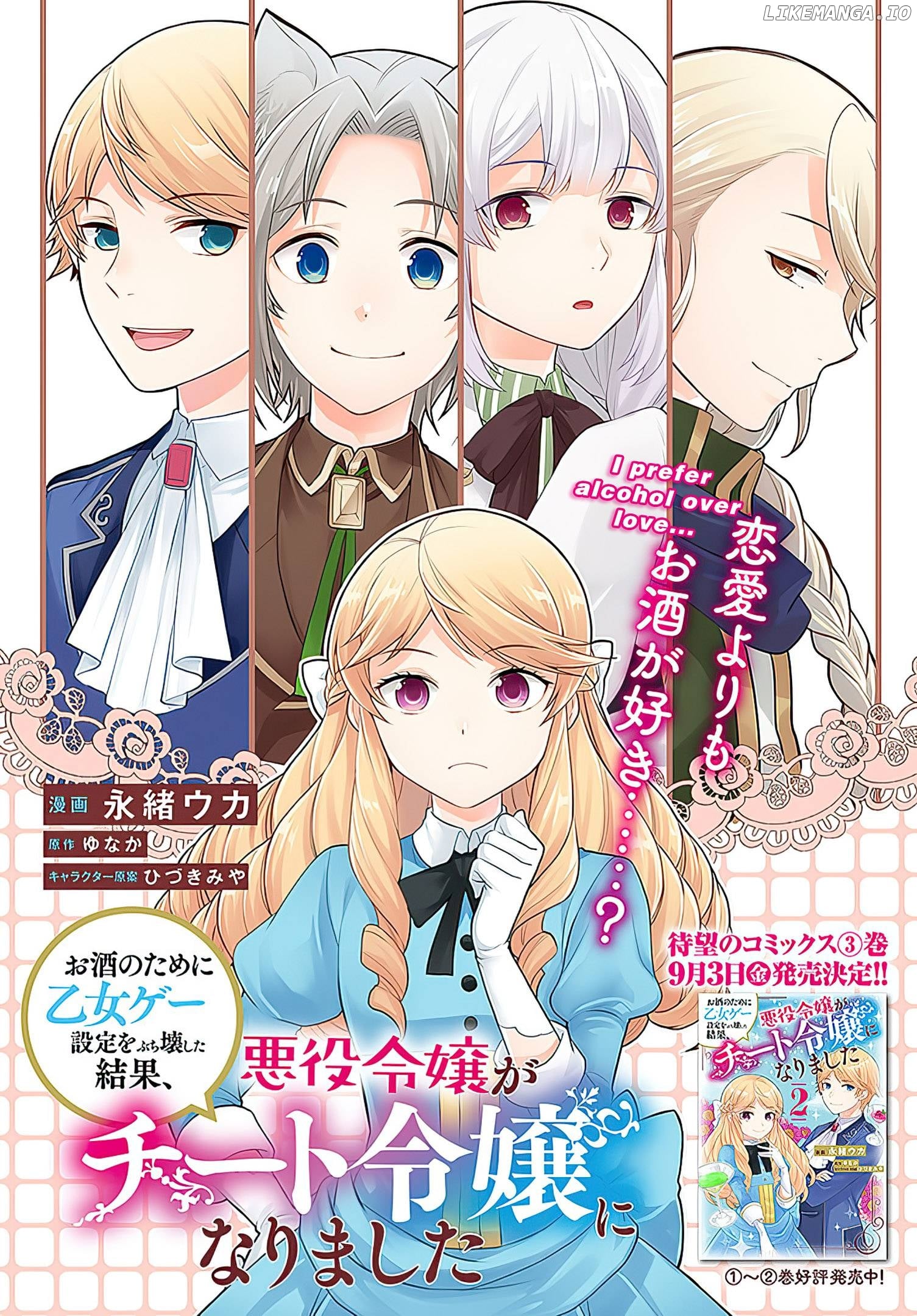 Because Of Her Love For Sake, The Otome Game Setting Was Broken And The Villainous Noblewoman Became The Noblewoman With Cheats chapter 15 - page 2