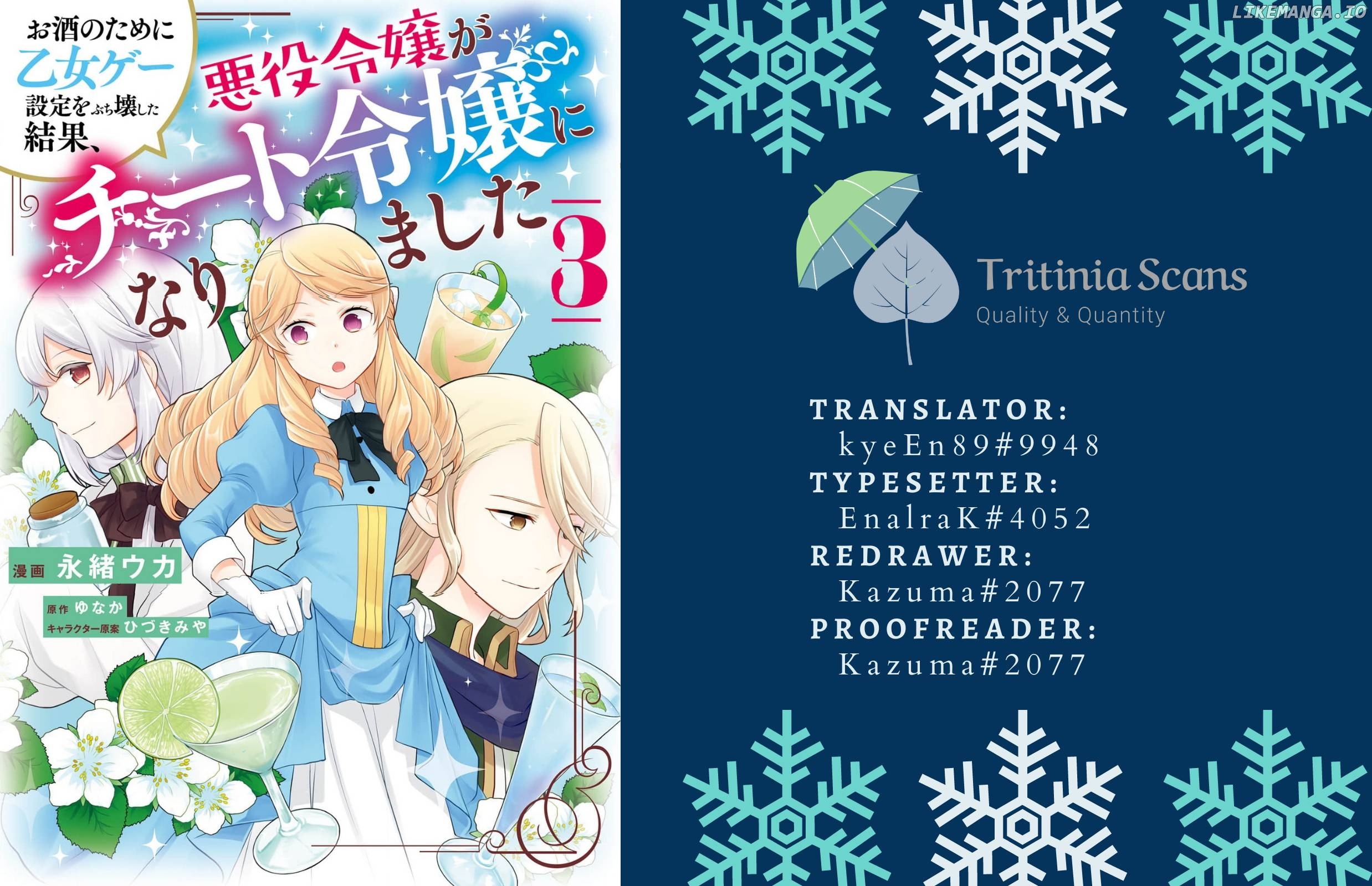 Because Of Her Love For Sake, The Otome Game Setting Was Broken And The Villainous Noblewoman Became The Noblewoman With Cheats chapter 16 - page 1