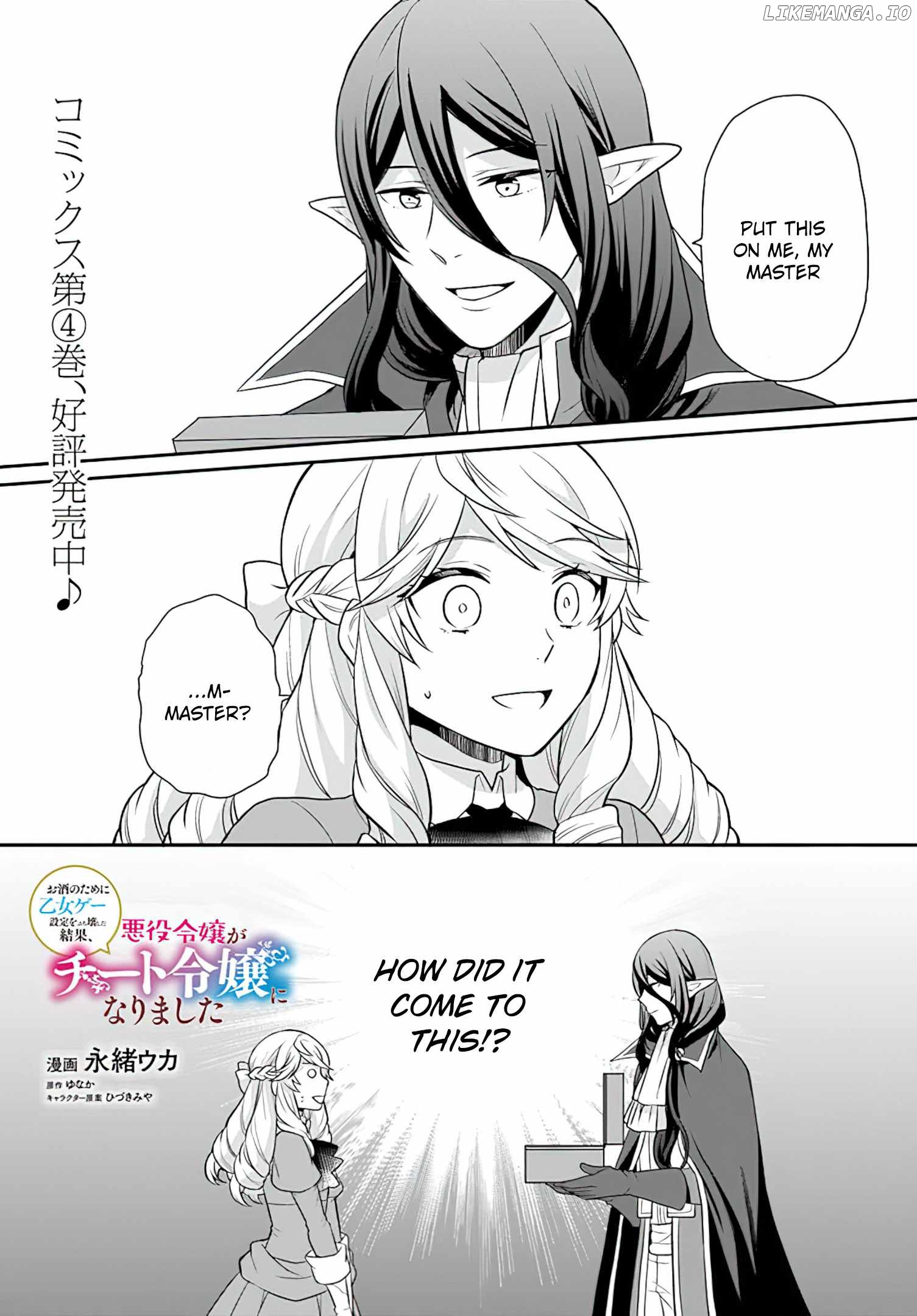 Because Of Her Love For Sake, The Otome Game Setting Was Broken And The Villainous Noblewoman Became The Noblewoman With Cheats chapter 23 - page 2