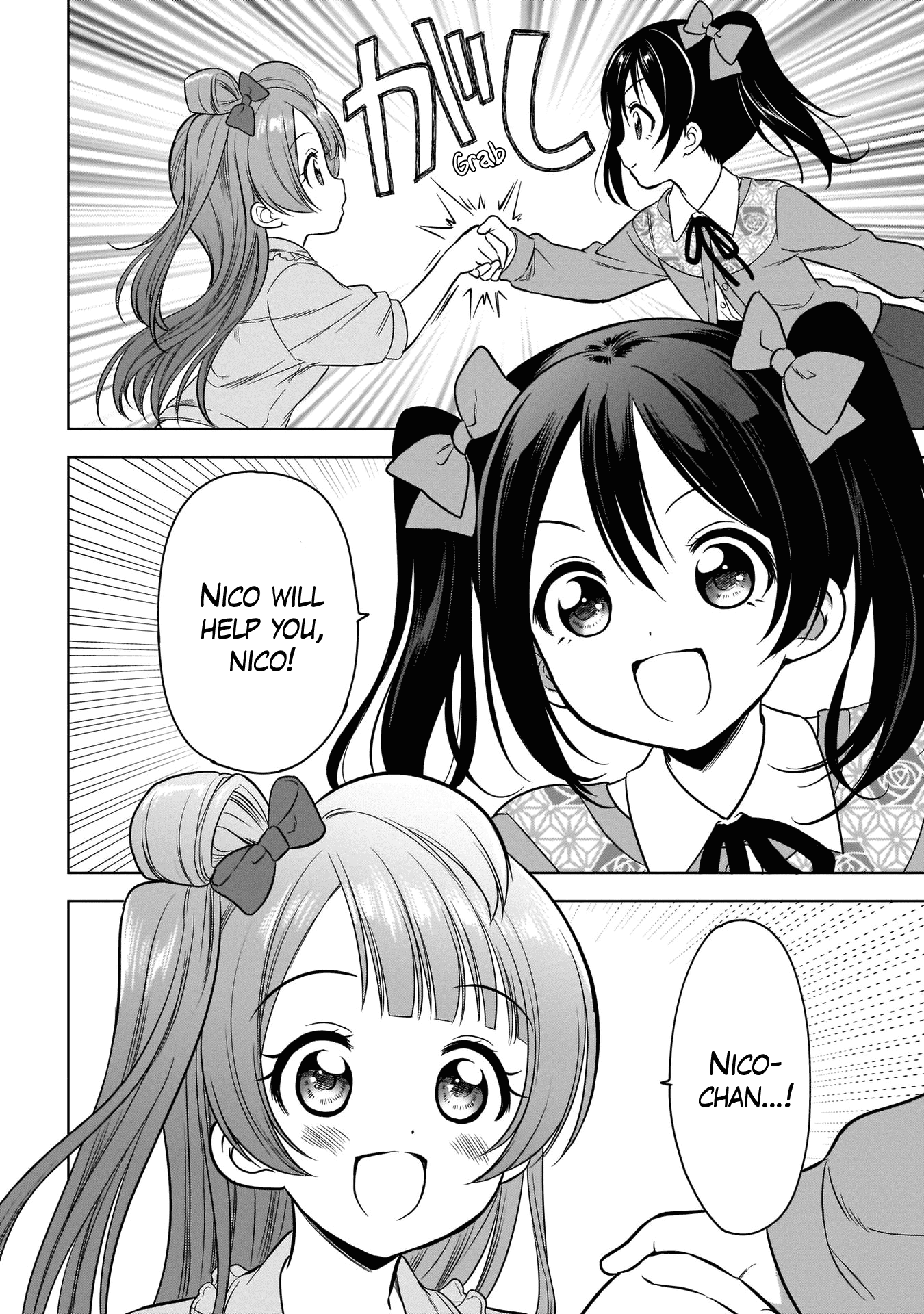 Love Live! School Idol Diary Special Edition chapter 6 - page 22