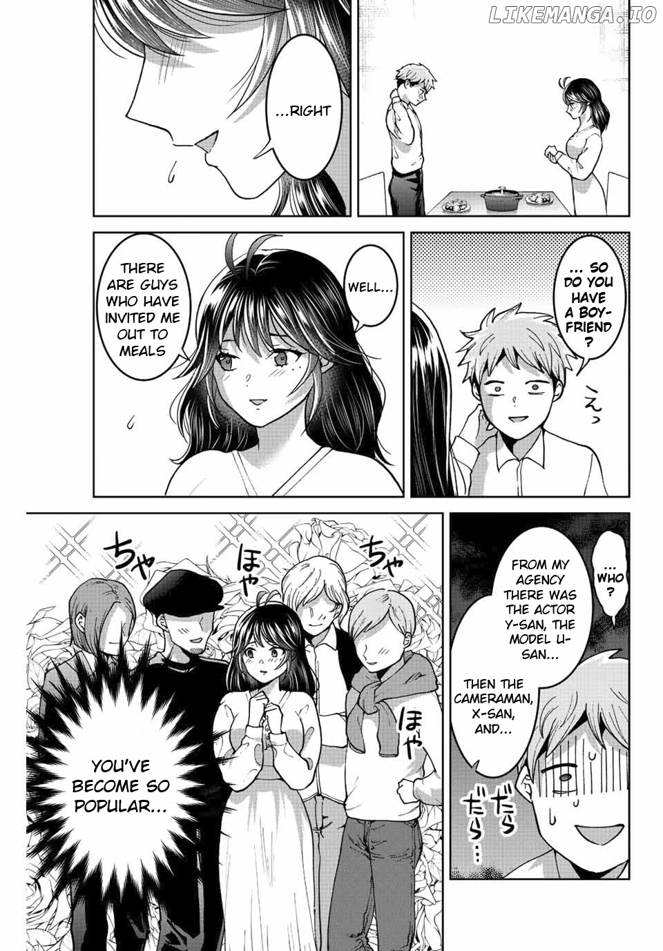 Bokutachi wa Hanshoku wo Yameta chapter 45 - page 15
