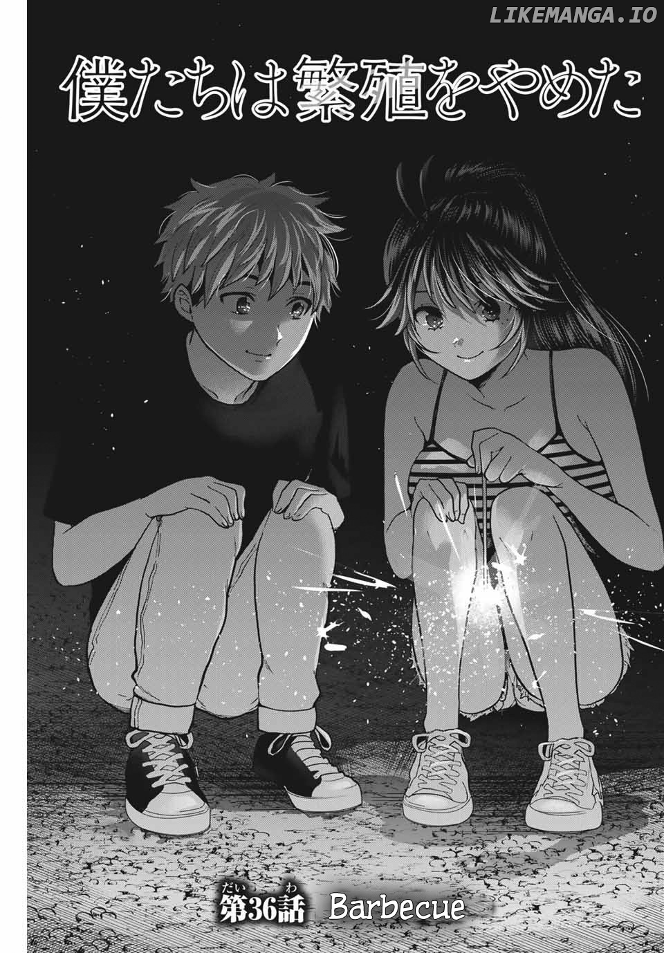 Bokutachi wa Hanshoku wo Yameta chapter 36 - page 1