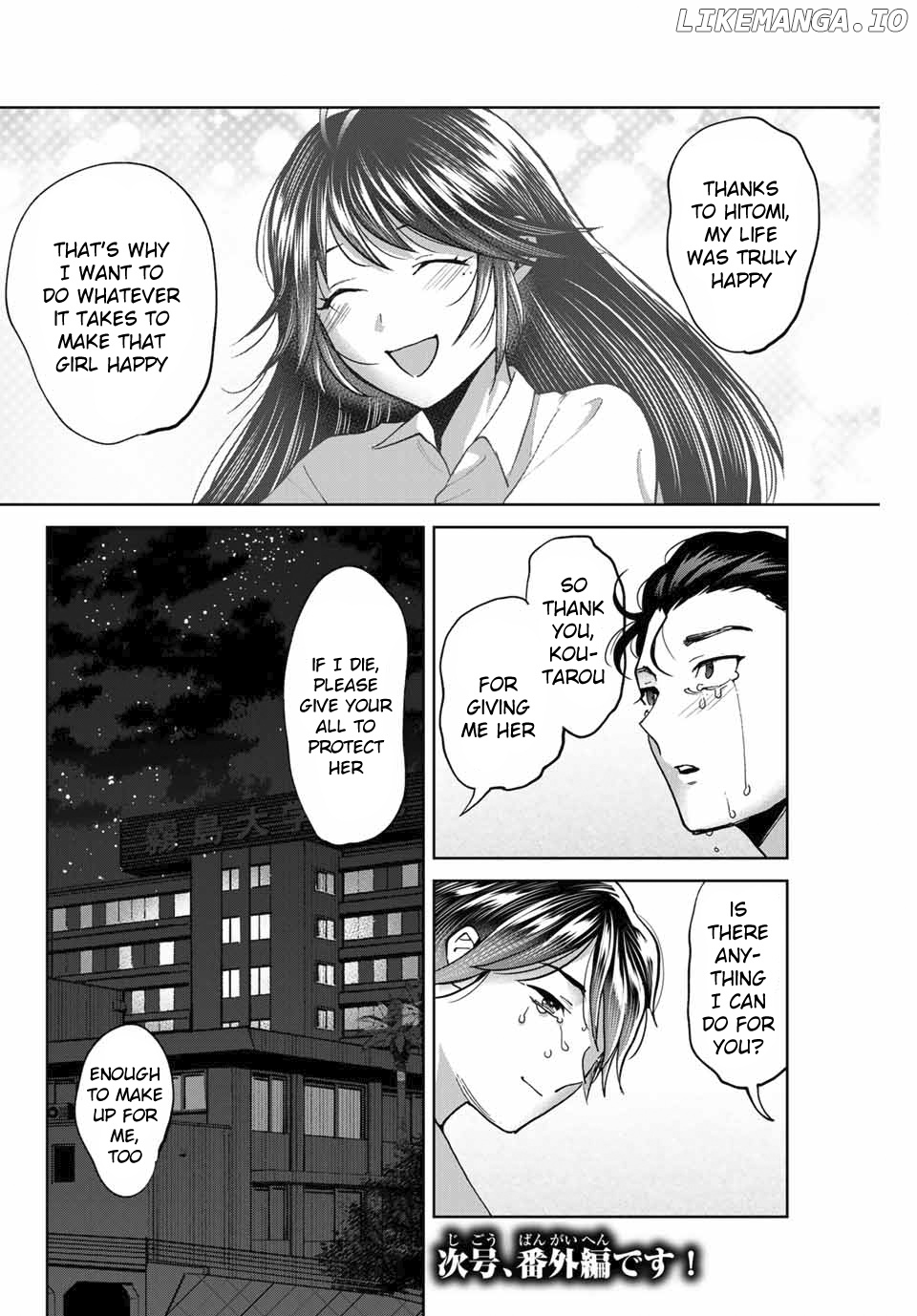 Bokutachi wa Hanshoku wo Yameta chapter 37 - page 20