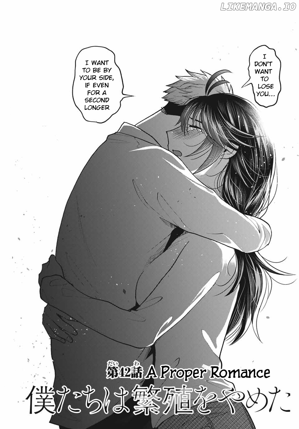 Bokutachi wa Hanshoku wo Yameta chapter 42 - page 1