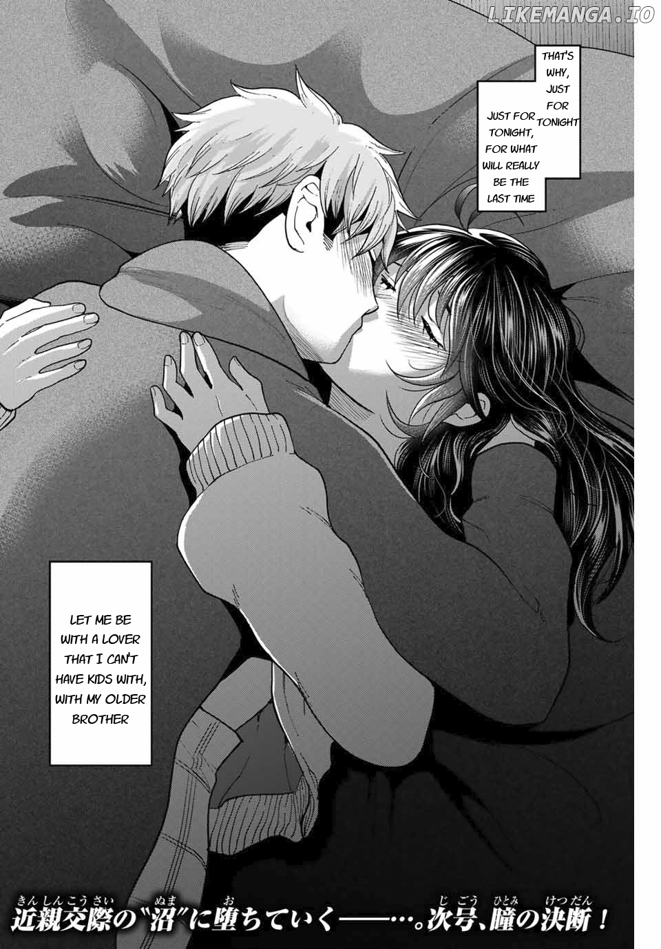 Bokutachi wa Hanshoku wo Yameta chapter 43 - page 20