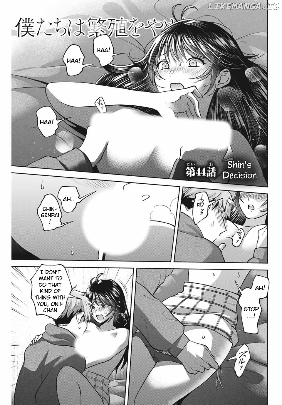 Bokutachi wa Hanshoku wo Yameta chapter 44 - page 1