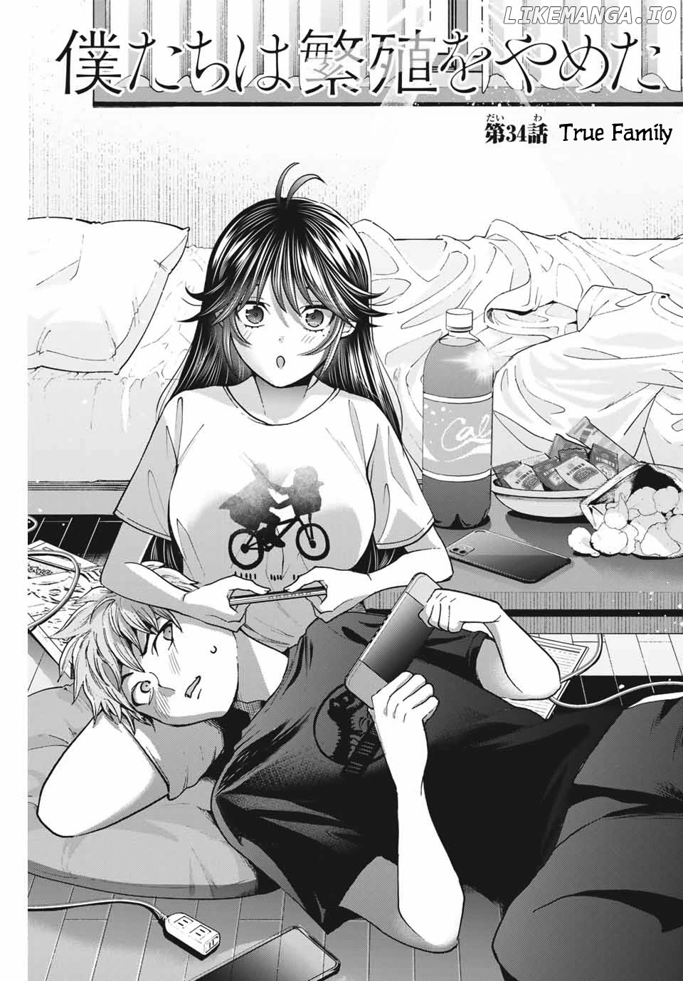 Bokutachi wa Hanshoku wo Yameta chapter 34 - page 1