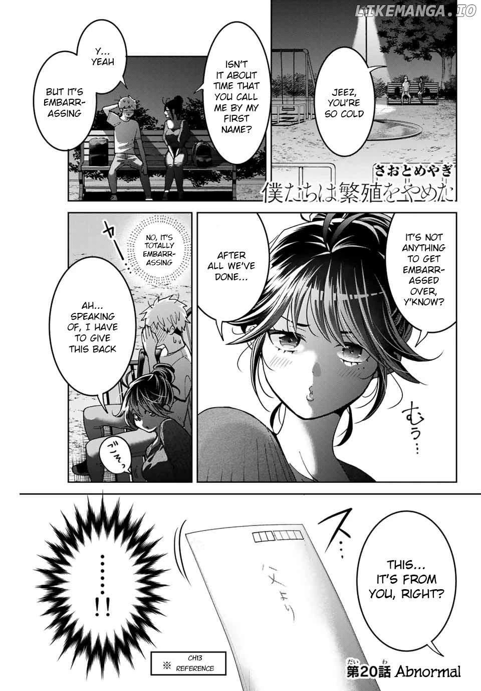 Bokutachi wa Hanshoku wo Yameta chapter 20 - page 1