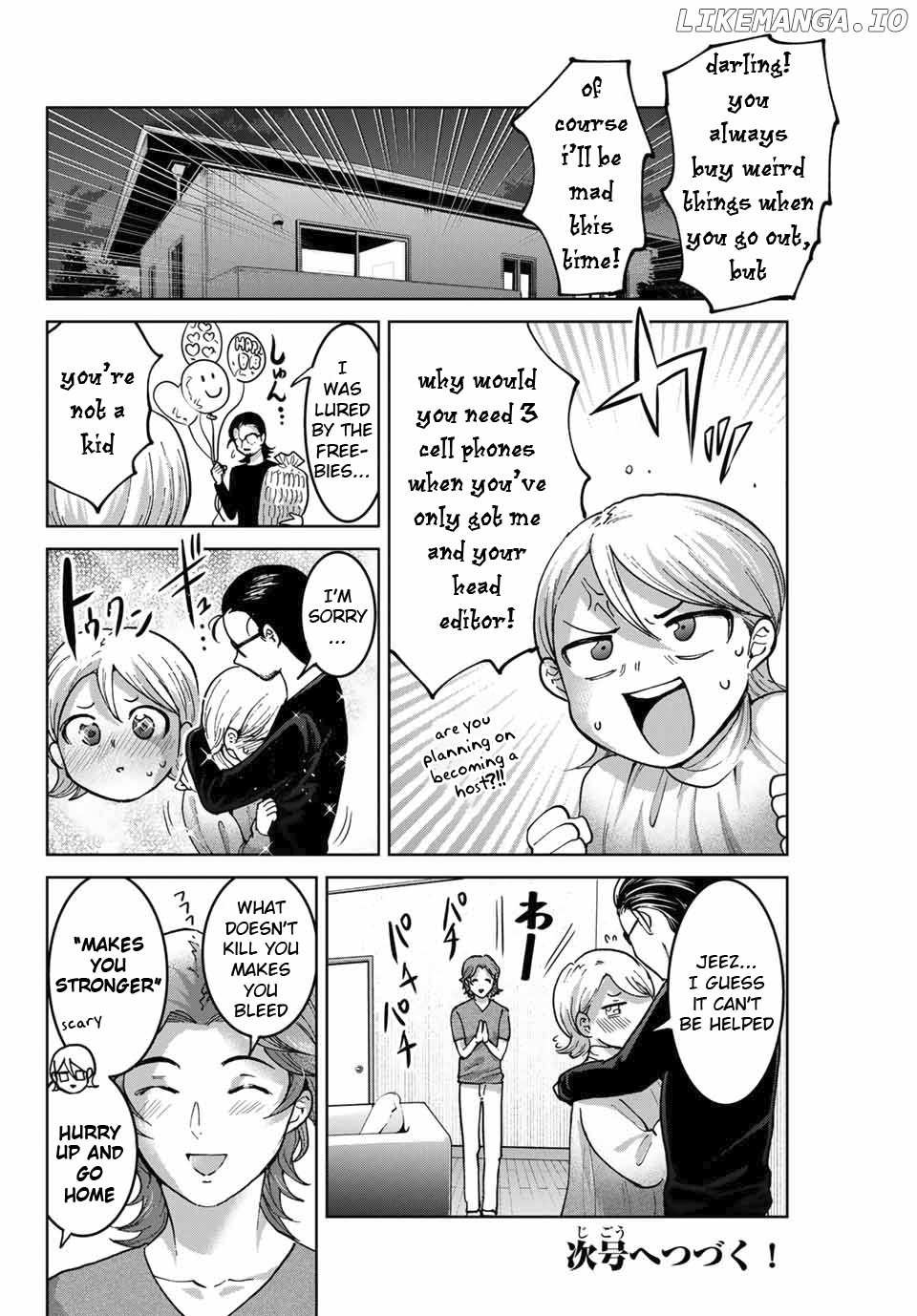 Bokutachi wa Hanshoku wo Yameta chapter 32 - page 20
