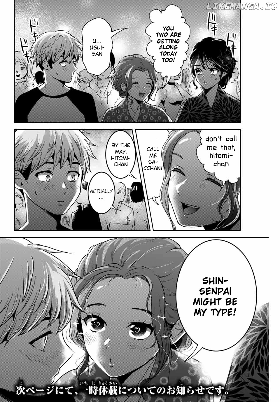 Bokutachi wa Hanshoku wo Yameta chapter 22 - page 24