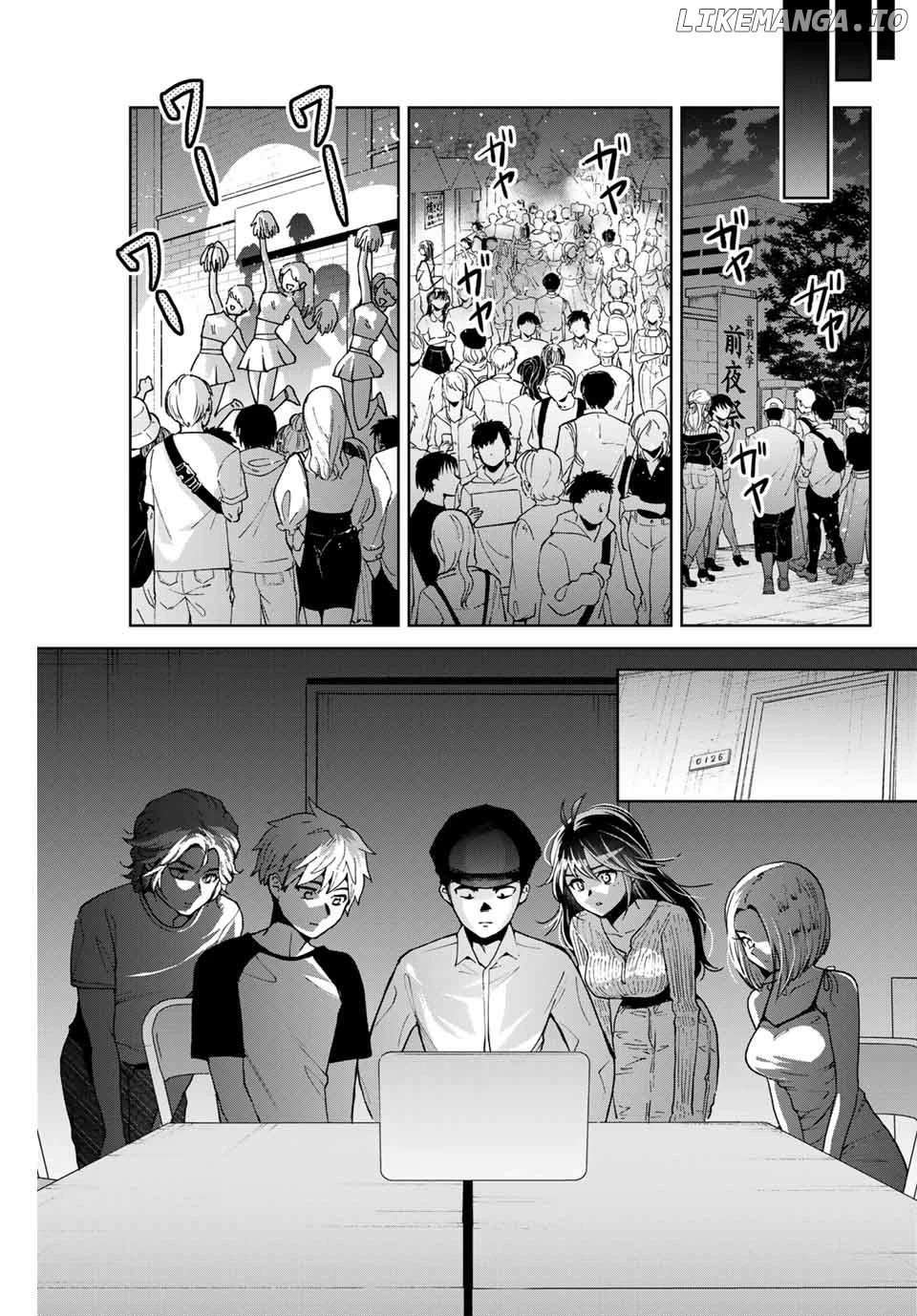 Bokutachi wa Hanshoku wo Yameta chapter 22 - page 9