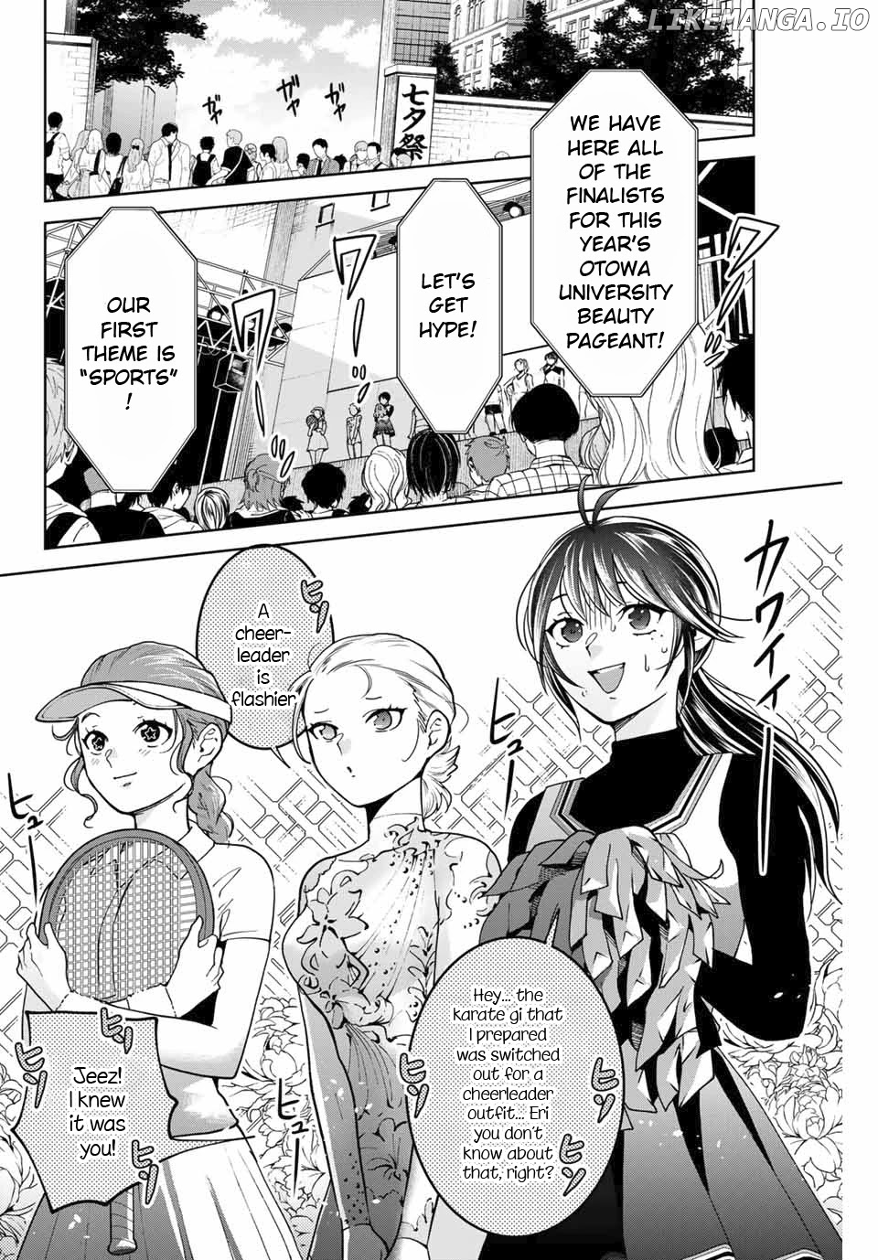 Bokutachi wa Hanshoku wo Yameta chapter 25 - page 2