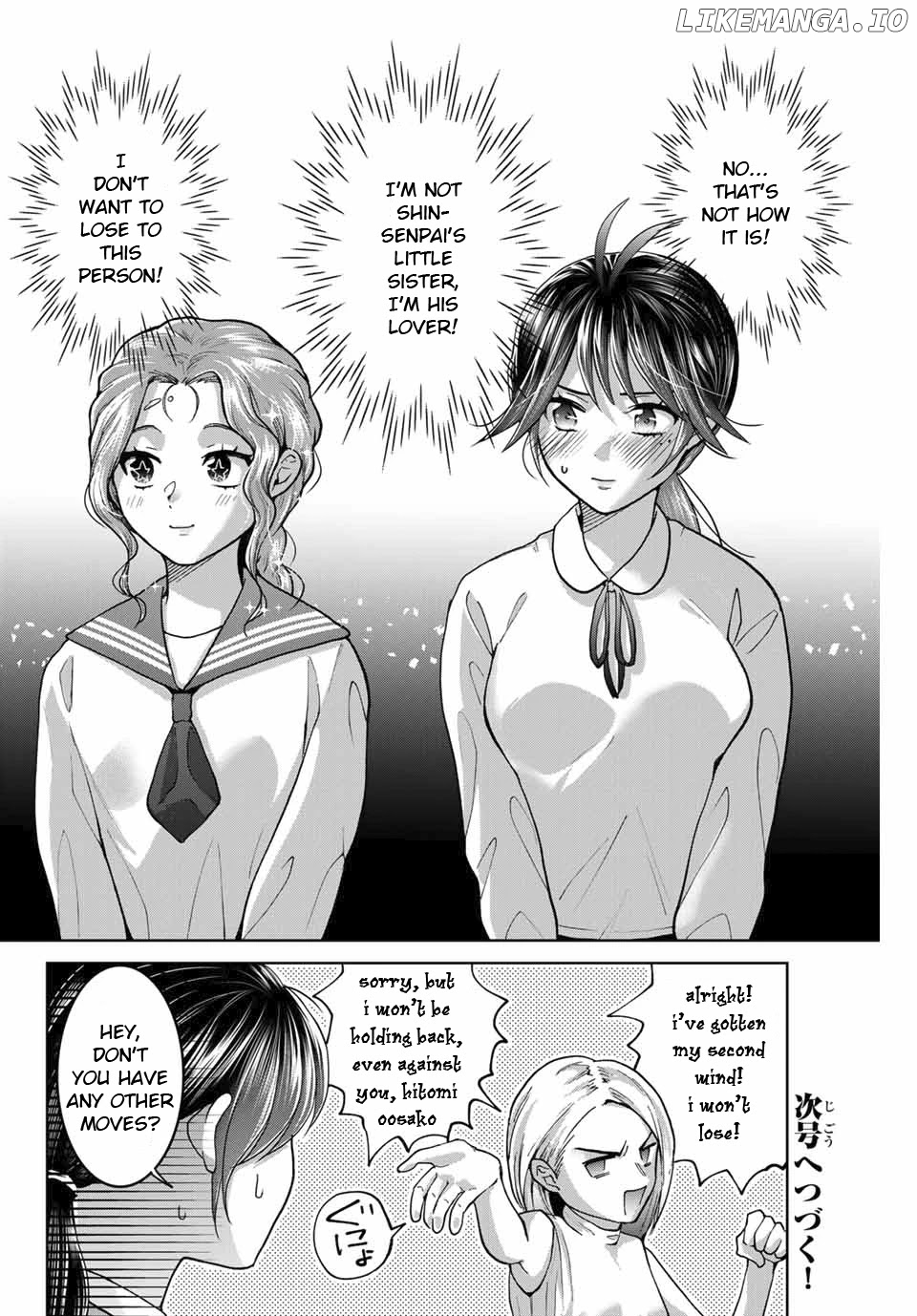 Bokutachi wa Hanshoku wo Yameta chapter 25 - page 20