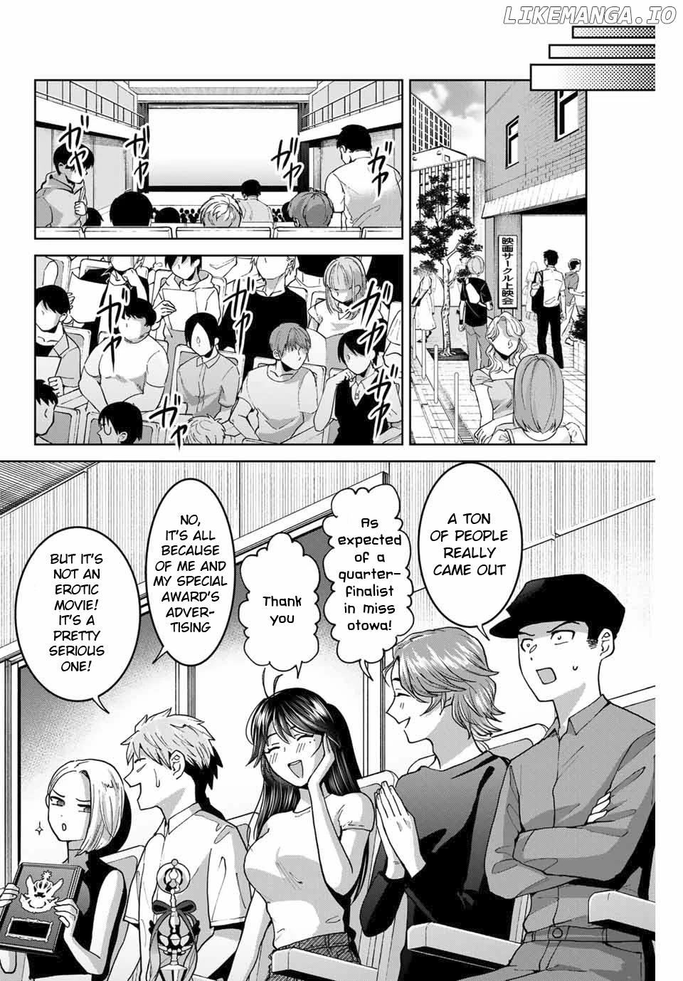 Bokutachi wa Hanshoku wo Yameta chapter 27 - page 6