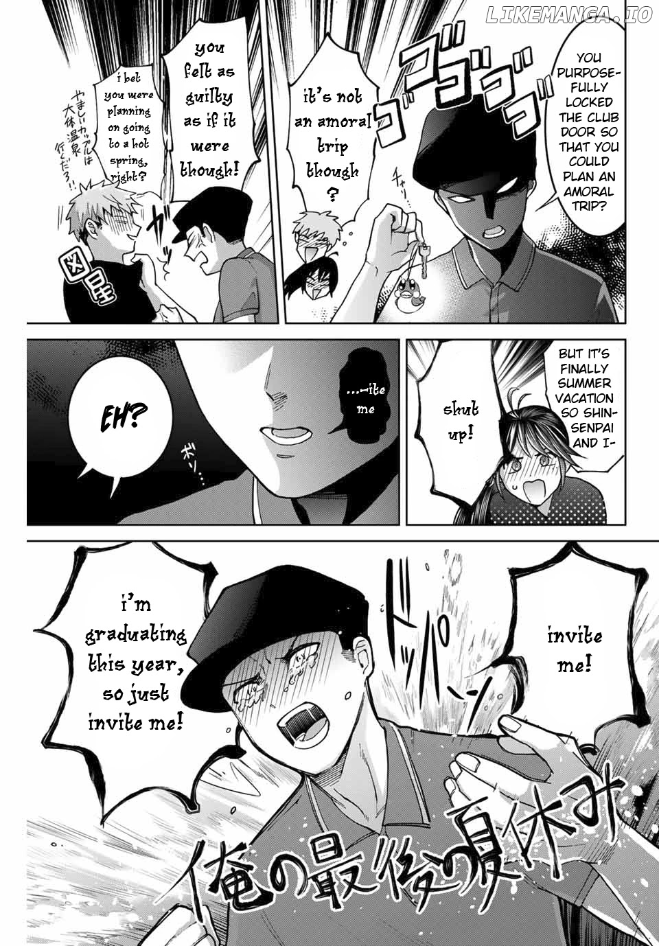 Bokutachi wa Hanshoku wo Yameta chapter 29 - page 5