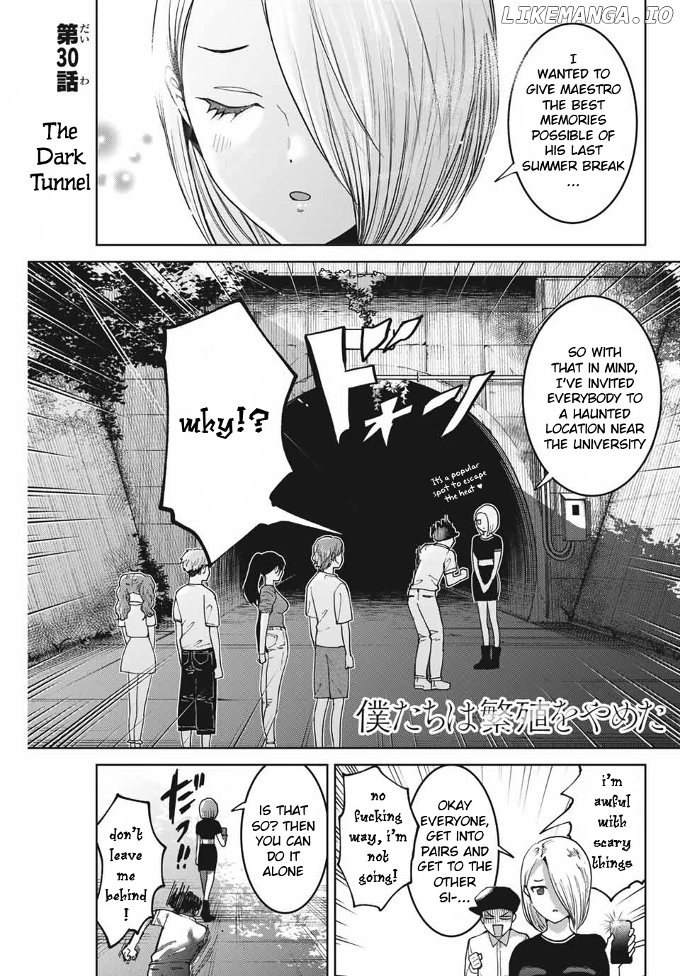 Bokutachi wa Hanshoku wo Yameta chapter 30 - page 1