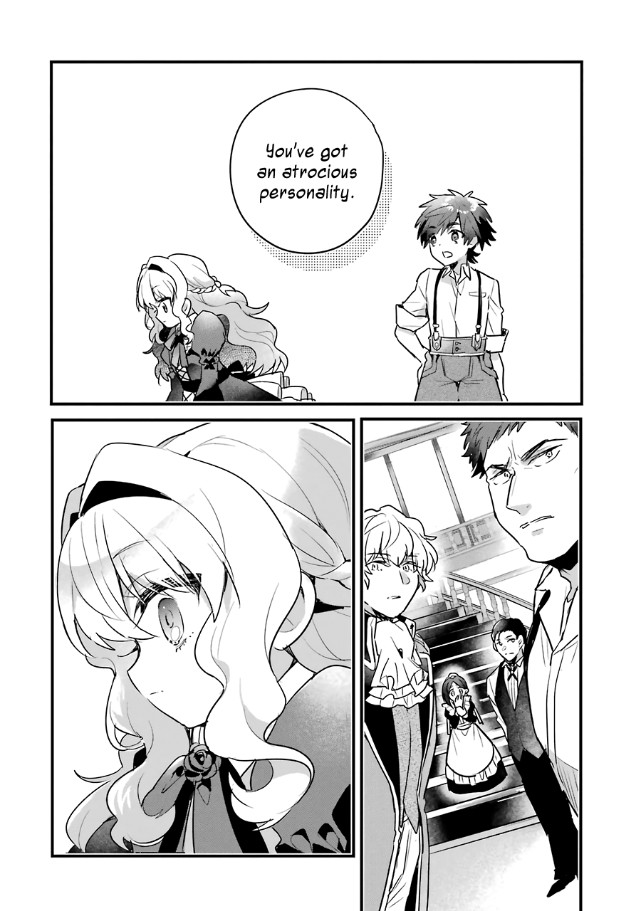 Otome Game No Mobu Desura Naindaga chapter 1 - page 18