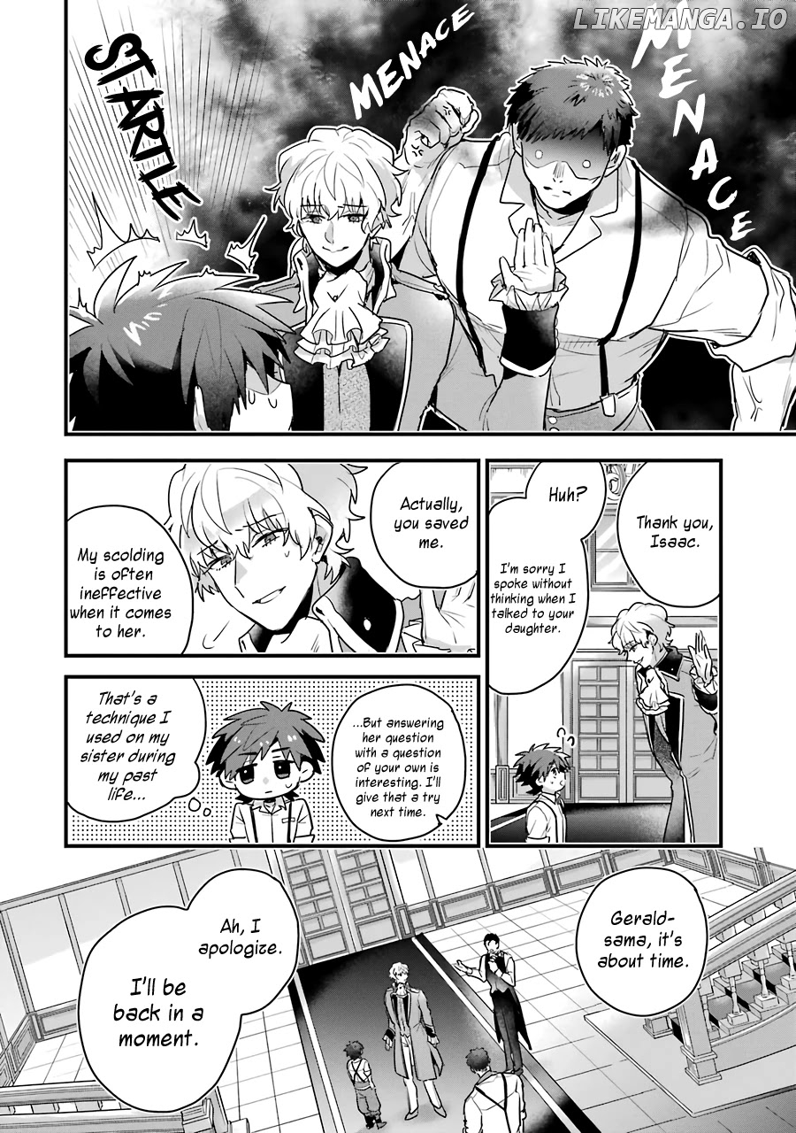 Otome Game No Mobu Desura Naindaga chapter 1 - page 24