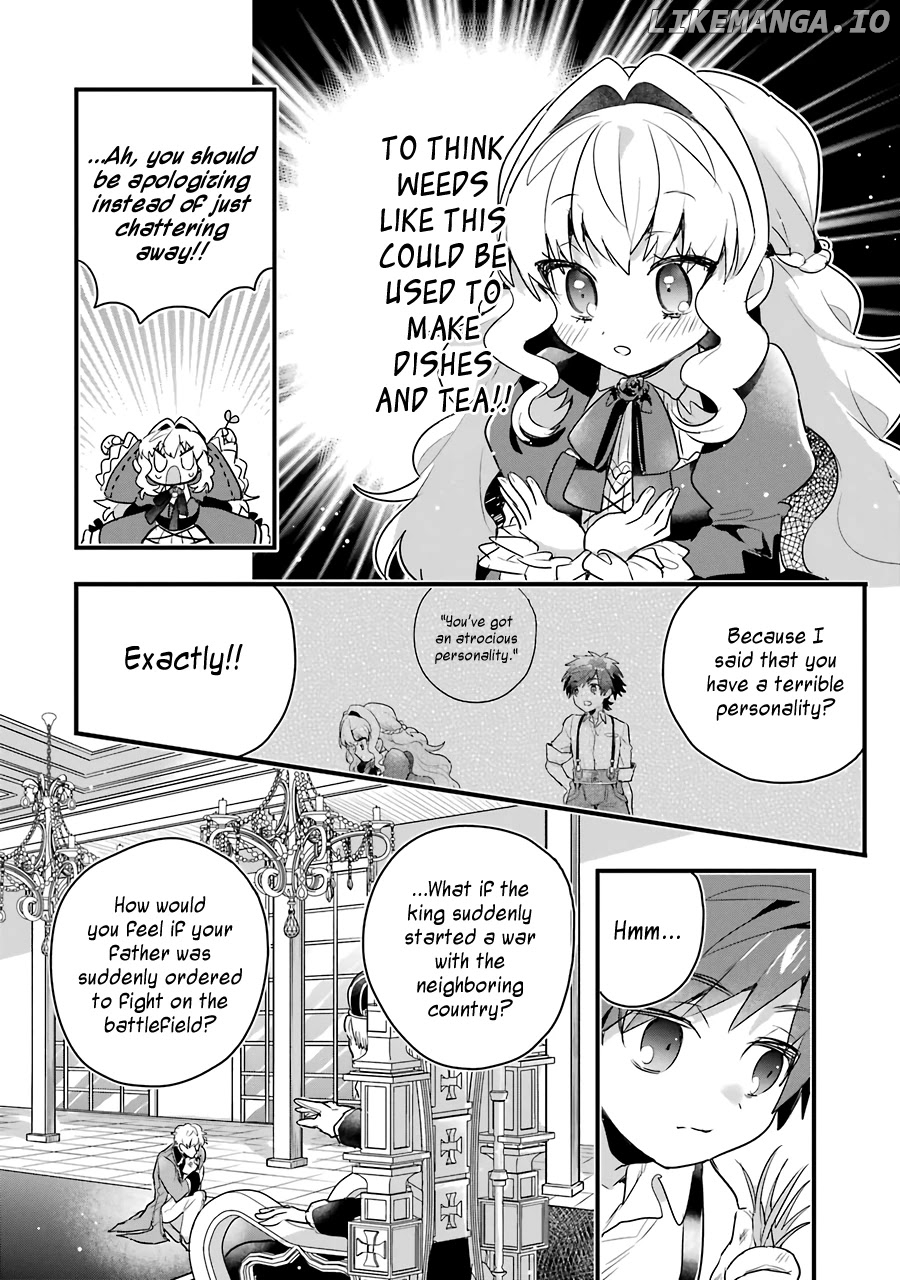 Otome Game No Mobu Desura Naindaga chapter 1 - page 32