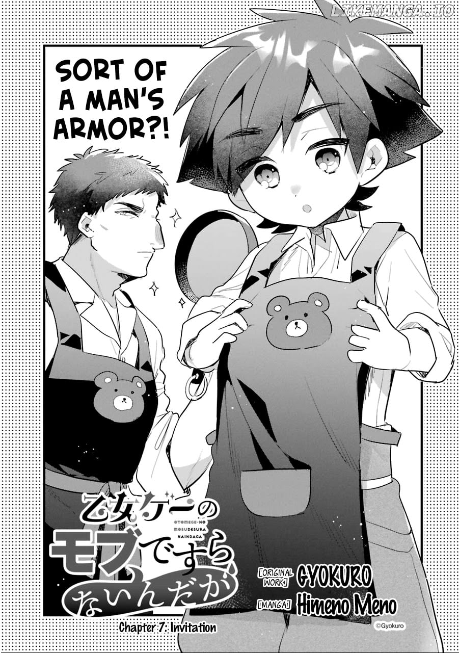 Otome Game No Mobu Desura Naindaga chapter 7 - page 2