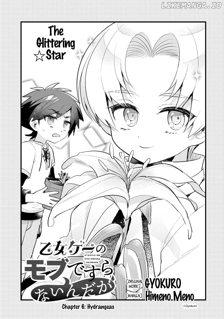 Otome Game No Mobu Desura Naindaga chapter 6 - page 3