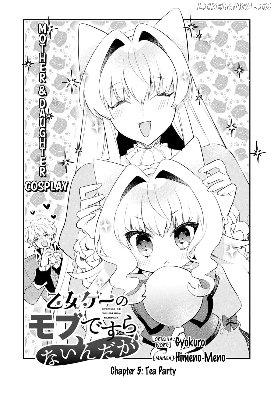 Otome Game No Mobu Desura Naindaga chapter 5 - page 2