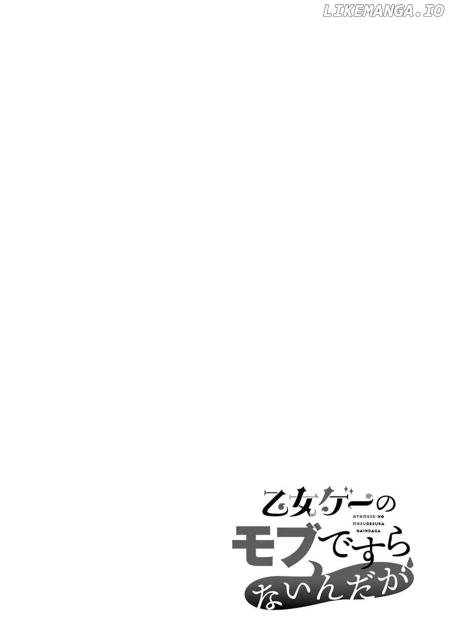 Otome Game No Mobu Desura Naindaga chapter 1.1 - page 2