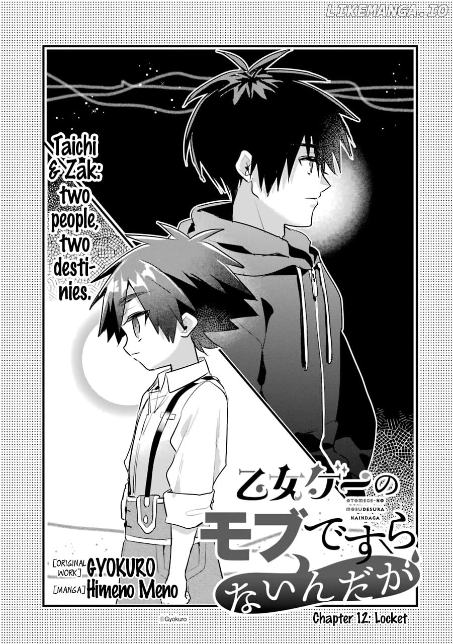 Otome Game No Mobu Desura Naindaga chapter 12 - page 2