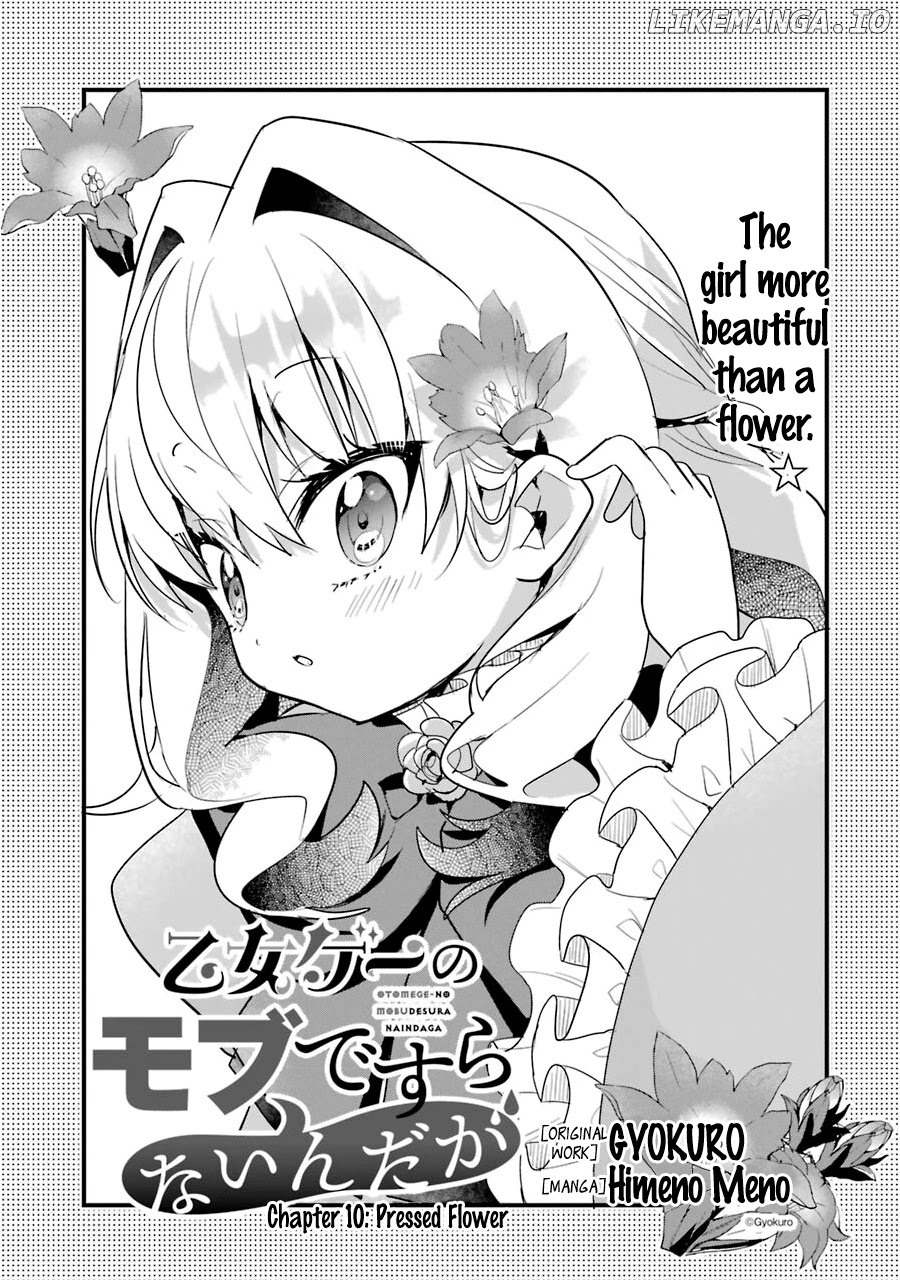 Otome Game No Mobu Desura Naindaga chapter 10 - page 2