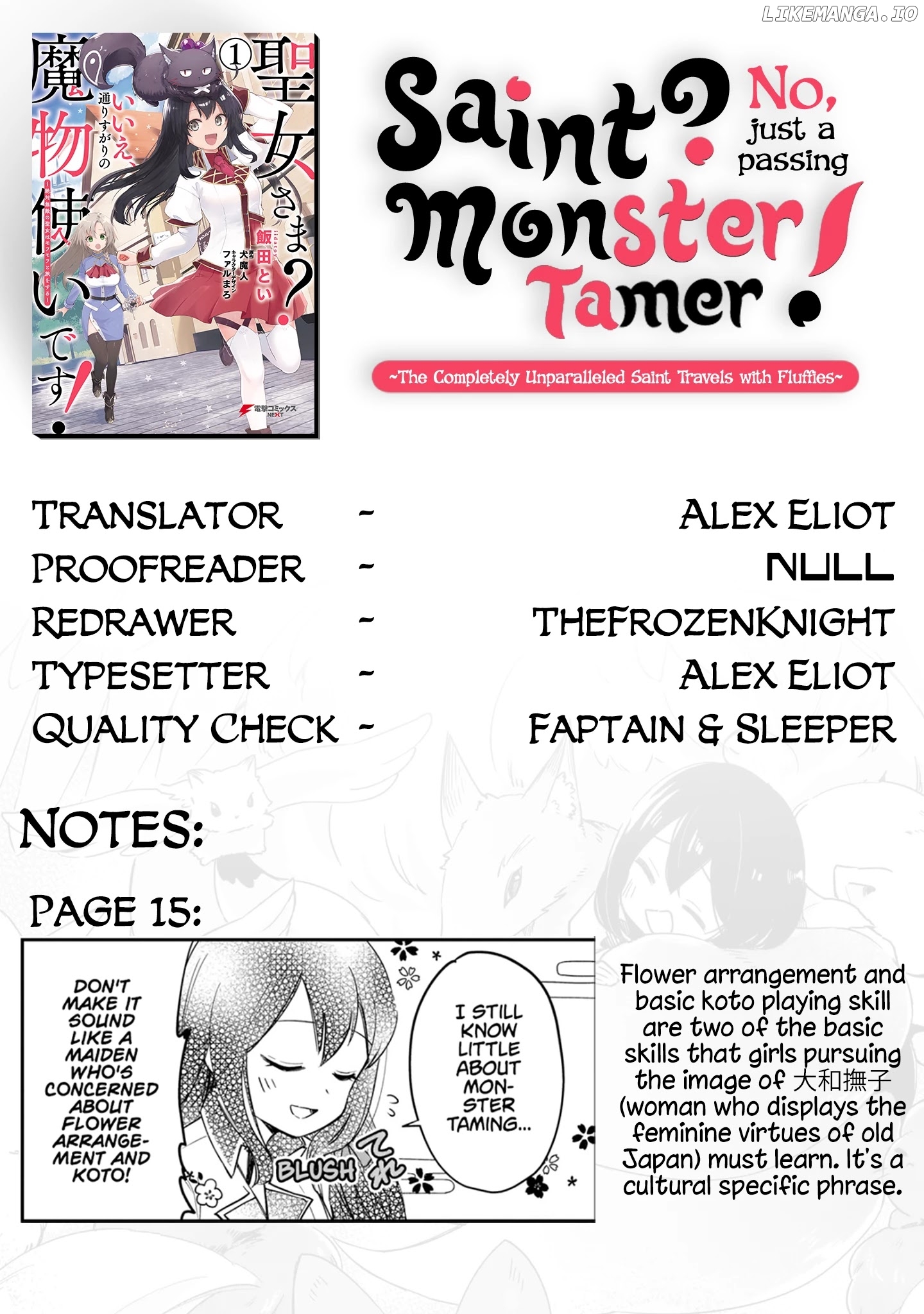 Saint? No, Just A Passing Monster Tamer! ~The Completely Unparalleled Saint Travels With Fluffies~ chapter 1 - page 53