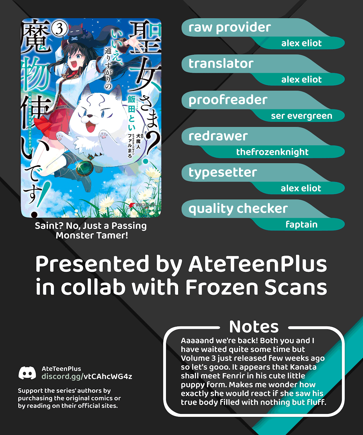 Saint? No, Just A Passing Monster Tamer! ~The Completely Unparalleled Saint Travels With Fluffies~ chapter 8 - page 33